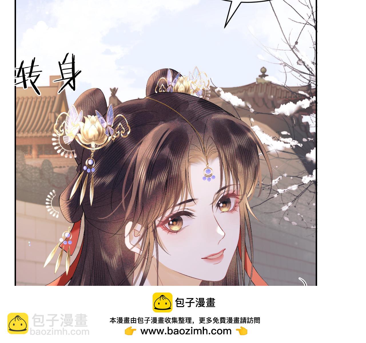 第三十二话 我才不会对你害羞啊(1/2)-第33话