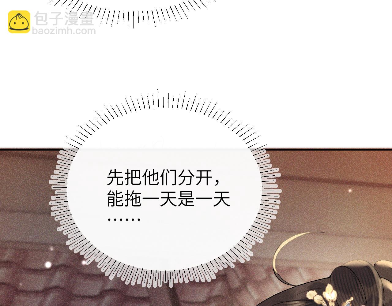 第一季完结篇 画符除妖(1/2)-第35话