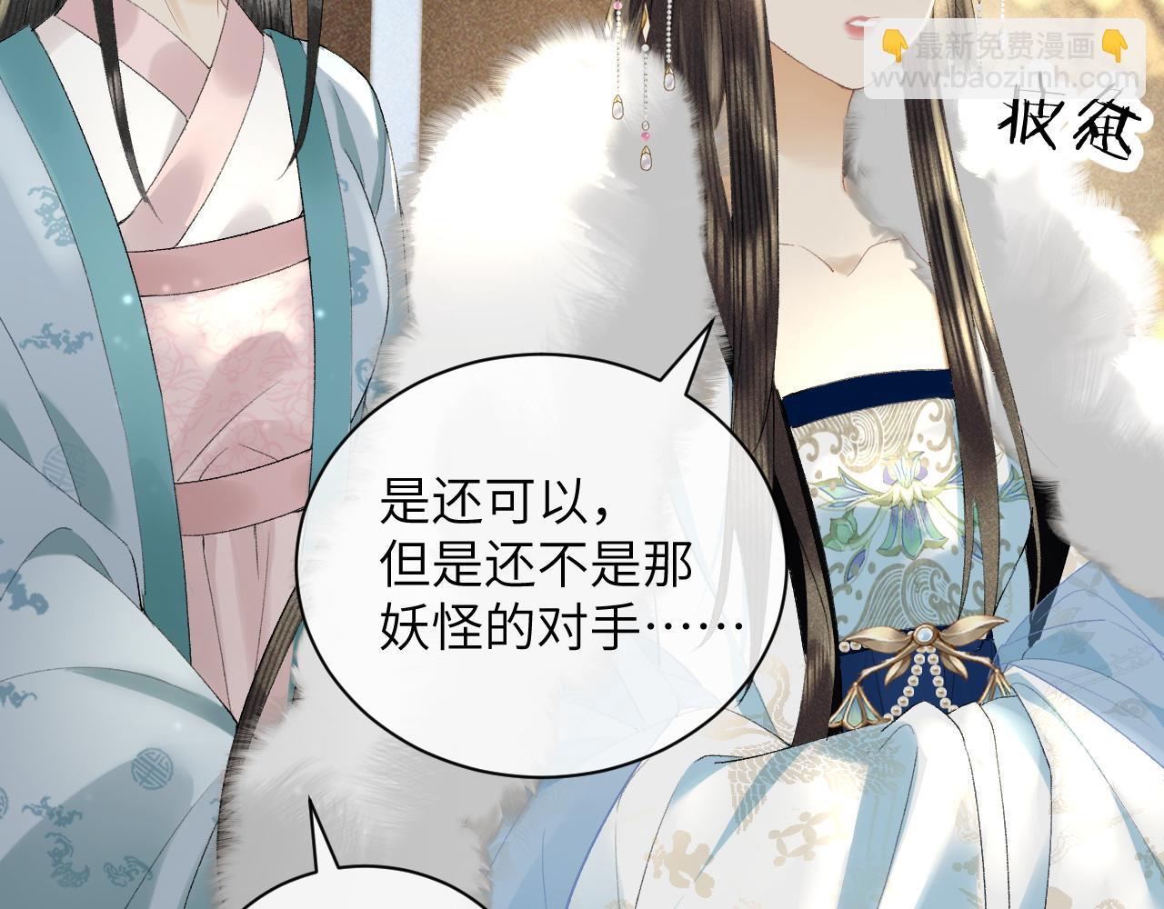 第一季完结篇 画符除妖(1/2)-第35话