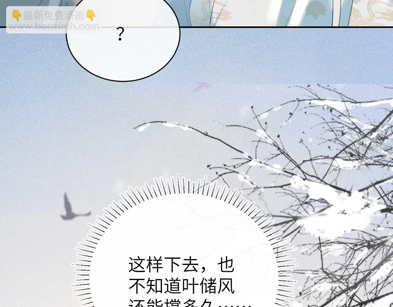 第一季完结篇 画符除妖(1/2)-第35话