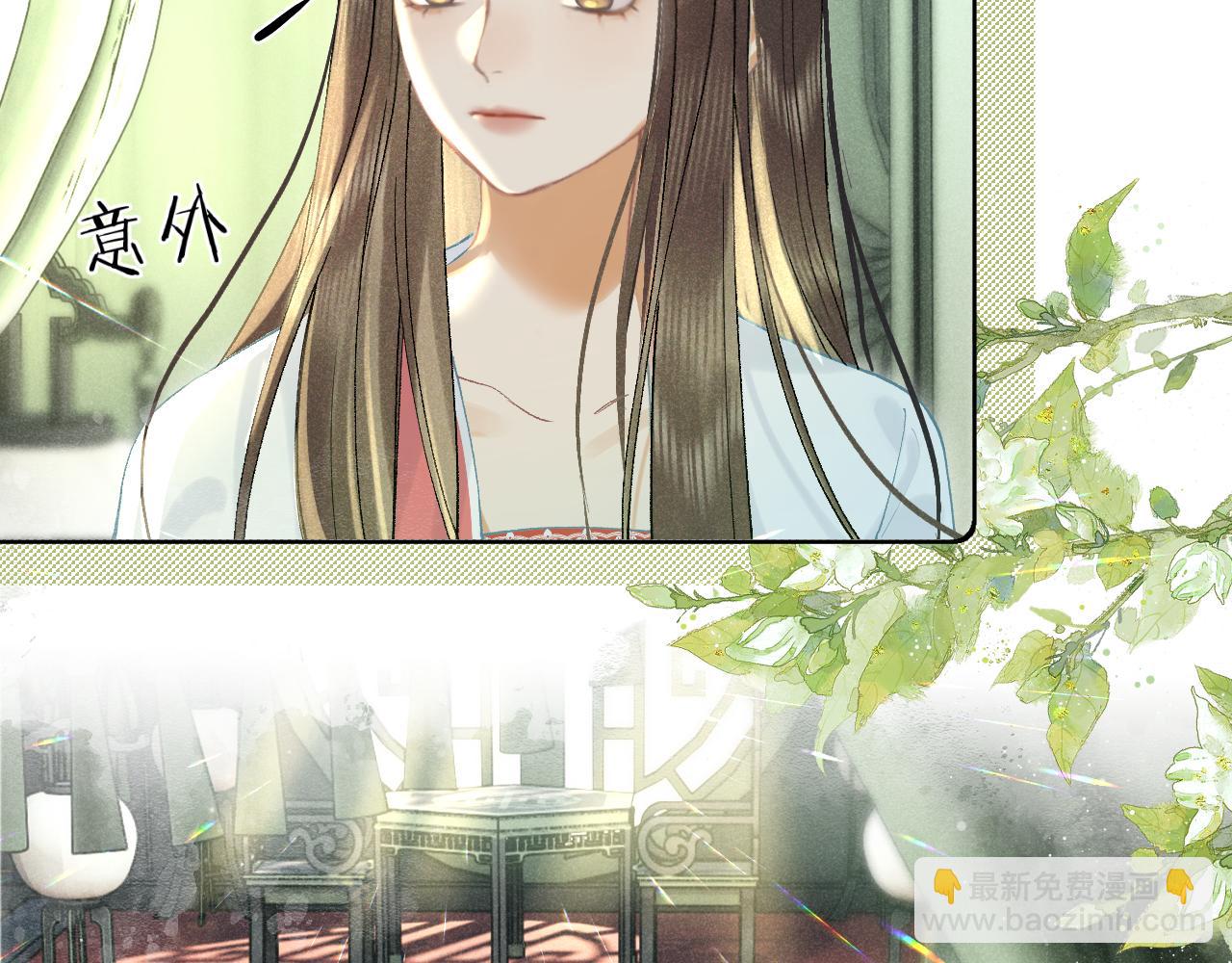 第四话 讨厌就是讨厌，没有理由(1/3)-第5话