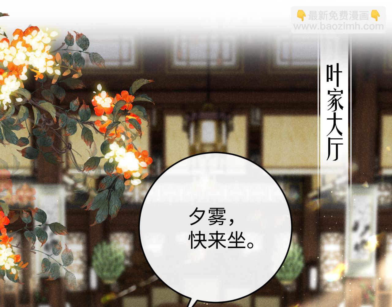 第四话 讨厌就是讨厌，没有理由(1/3)-第5话