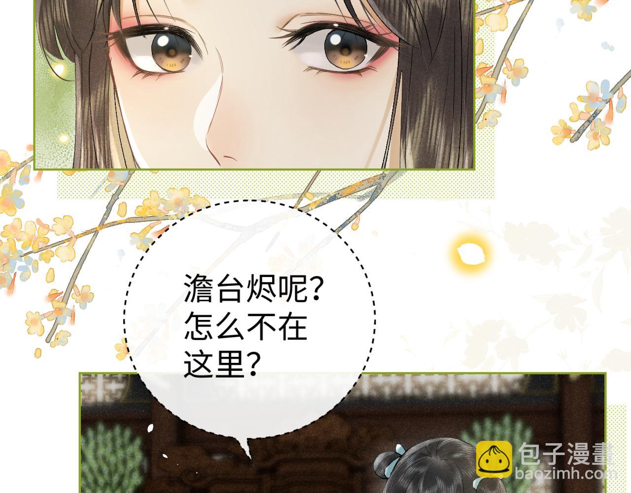 第四话 讨厌就是讨厌，没有理由(1/3)-第5话