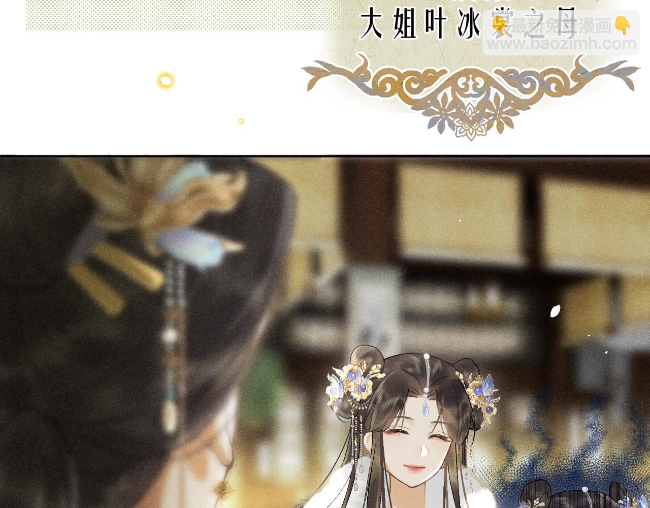 第四话 讨厌就是讨厌，没有理由(1/3)-第5话