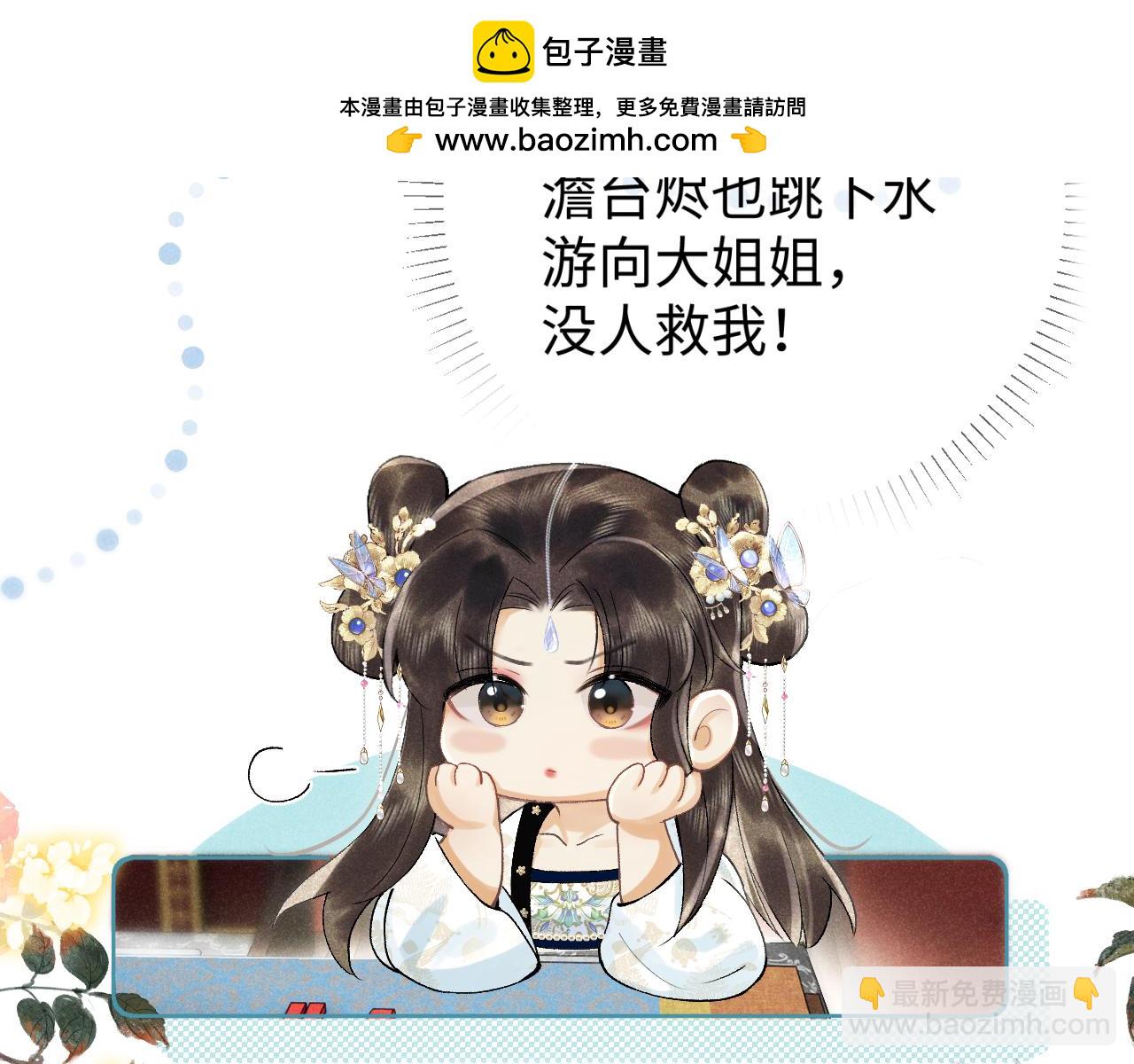 第四话 讨厌就是讨厌，没有理由(1/3)-第5话