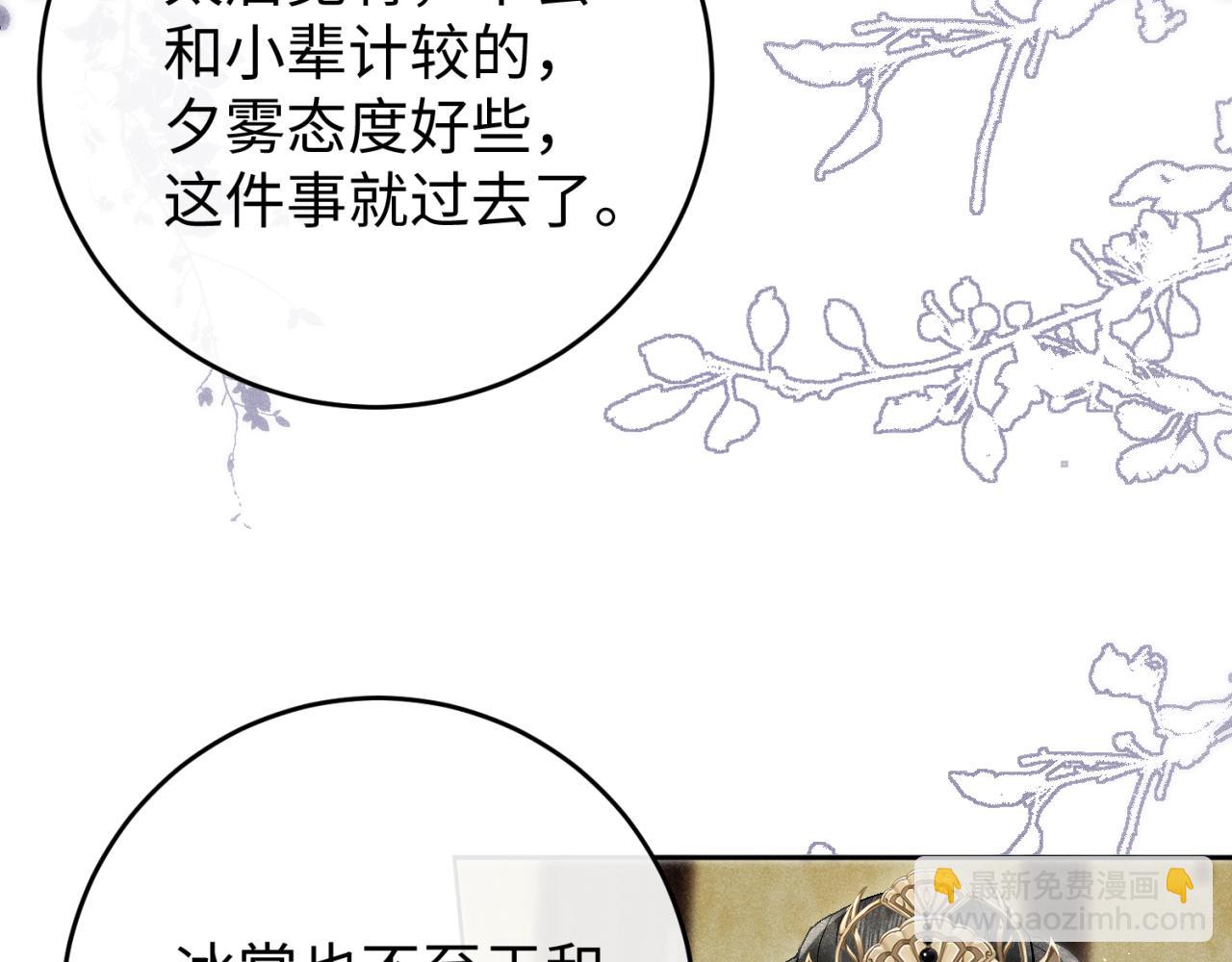 第四话 讨厌就是讨厌，没有理由(1/3)-第5话