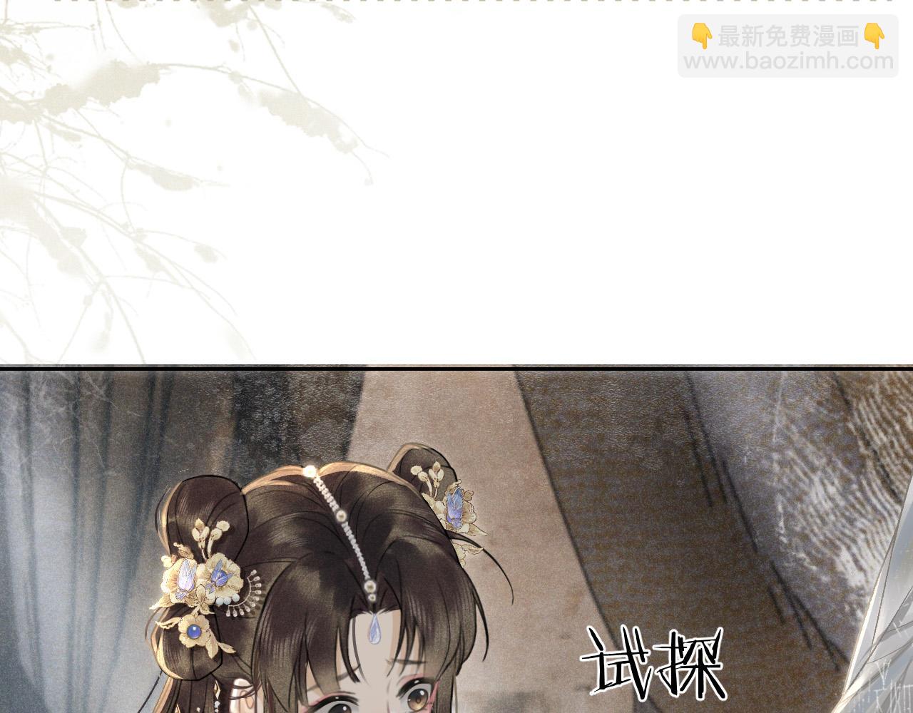 第六话  质子的凄惨童年(1/3)-第7话