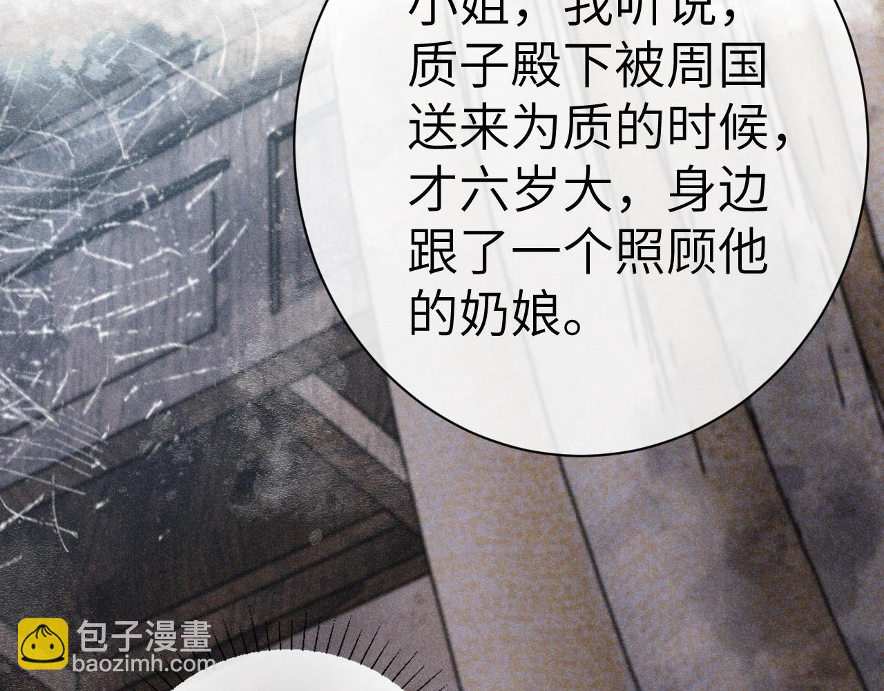 第六话  质子的凄惨童年(1/3)-第7话