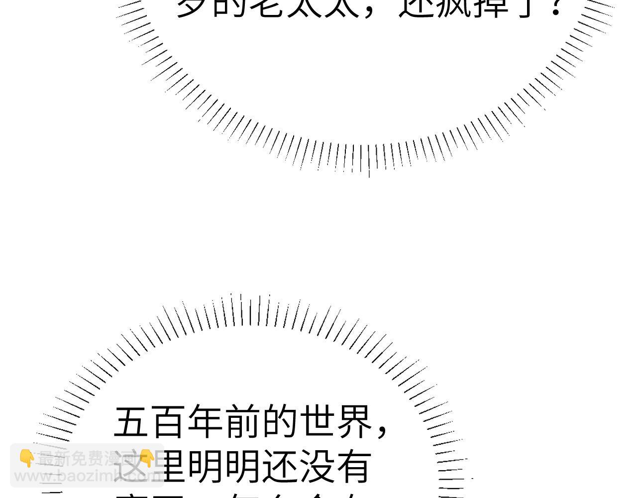 第六话  质子的凄惨童年(1/3)-第7话