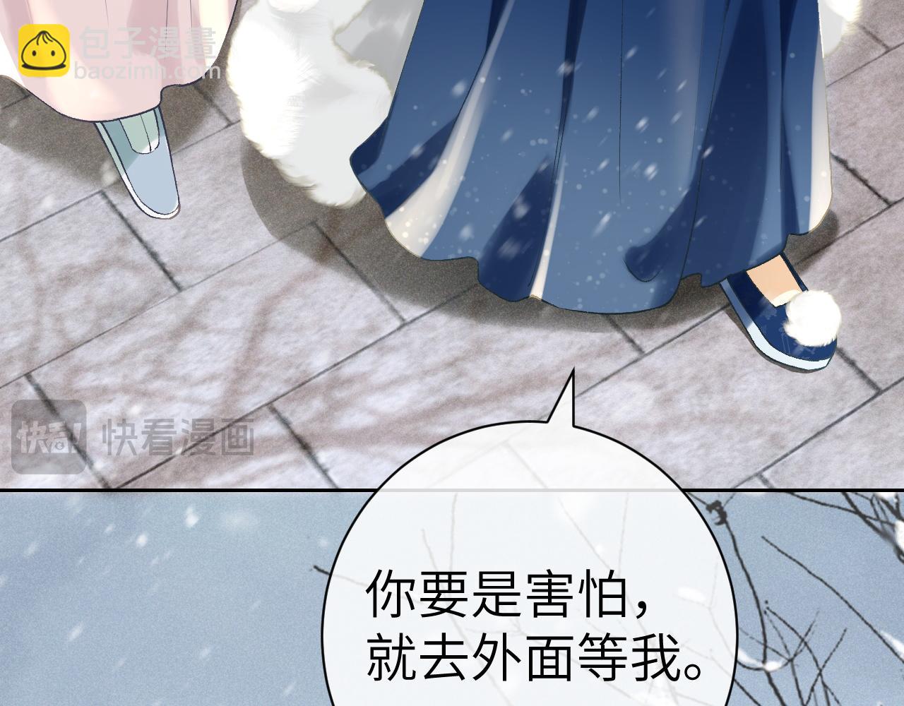 第六话  质子的凄惨童年(1/3)-第7话