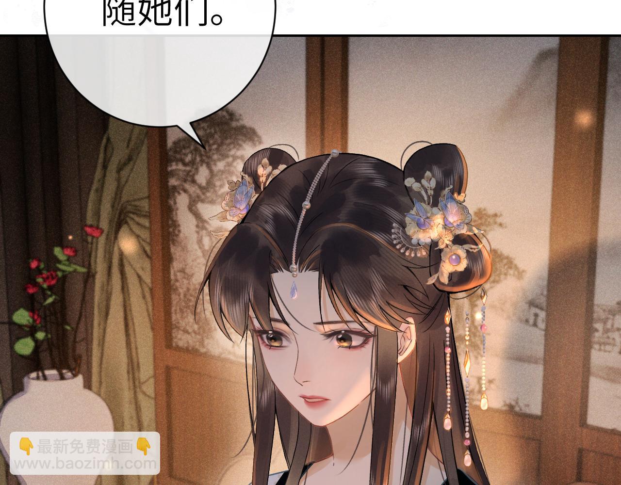 第八话 您看起来真可怜(1/3)-第9话