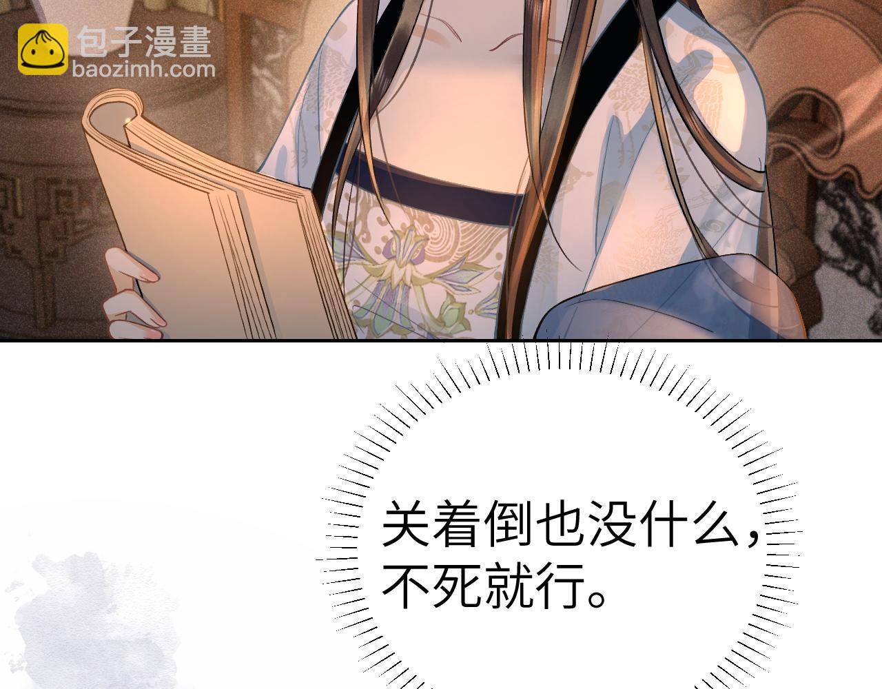 第八话 您看起来真可怜(1/3)-第9话