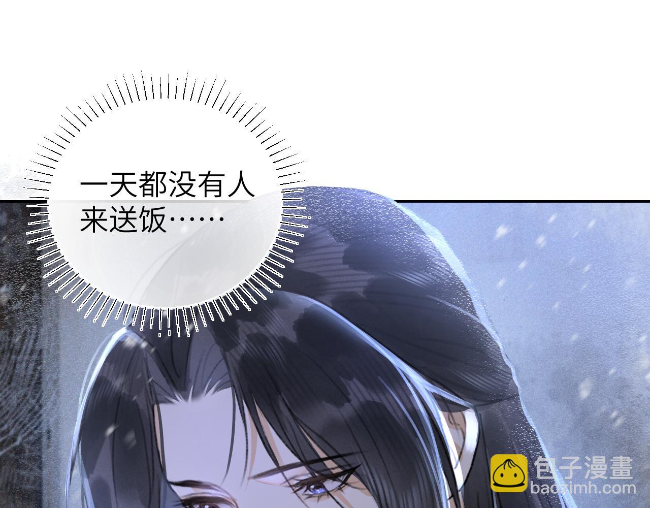 第八话 您看起来真可怜(1/3)-第9话