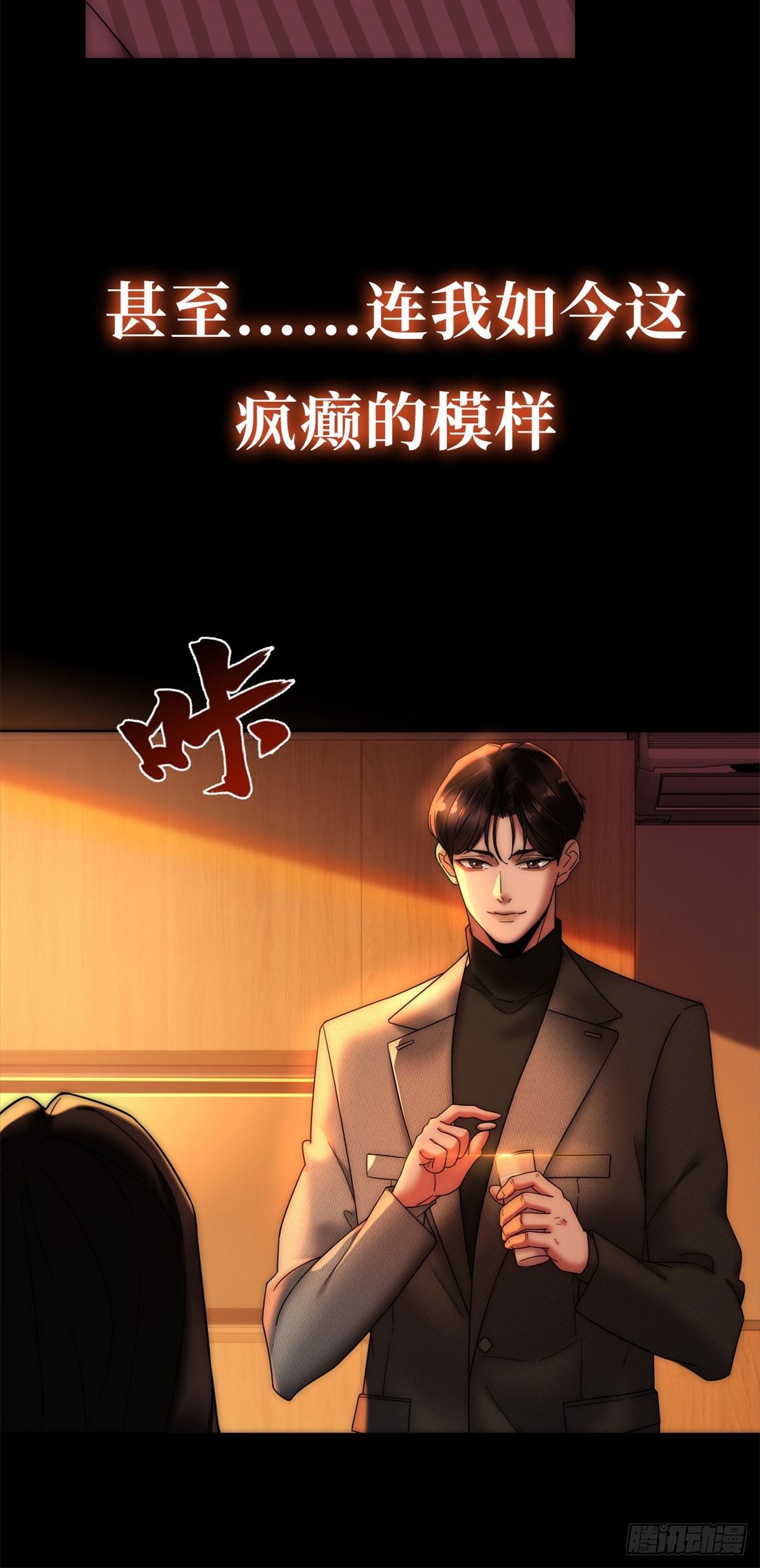 预告-第1话