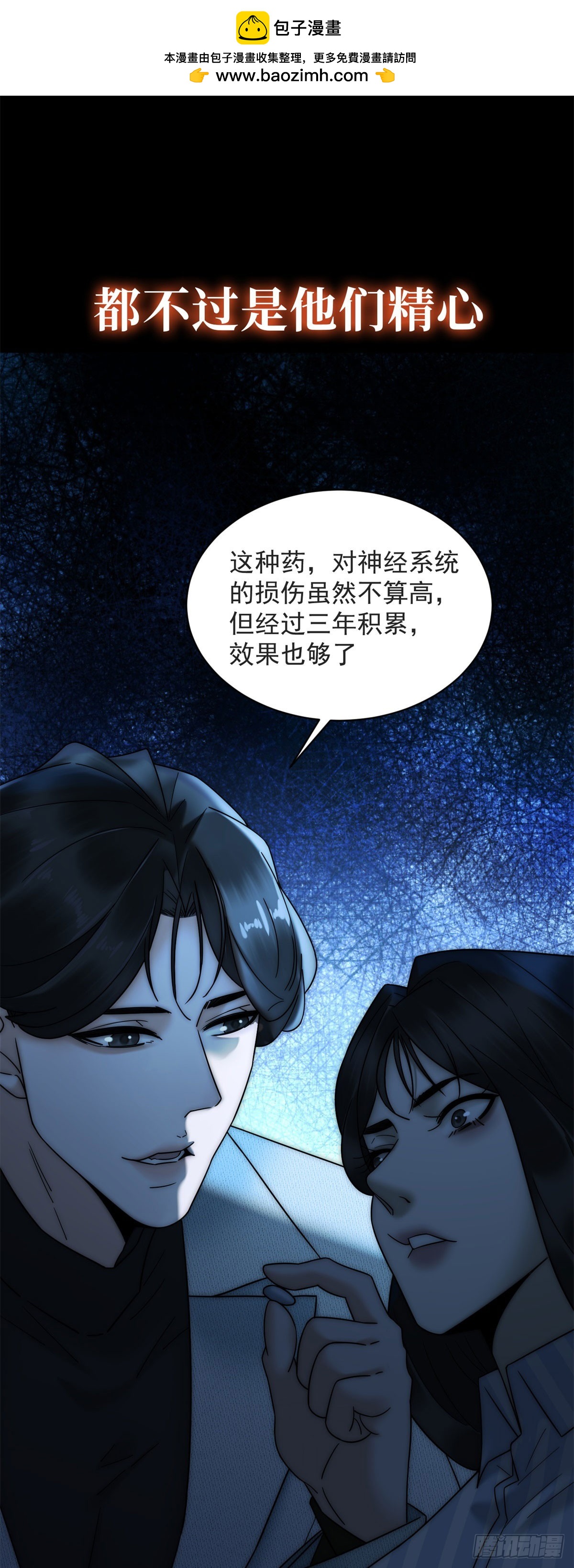 预告-第1话