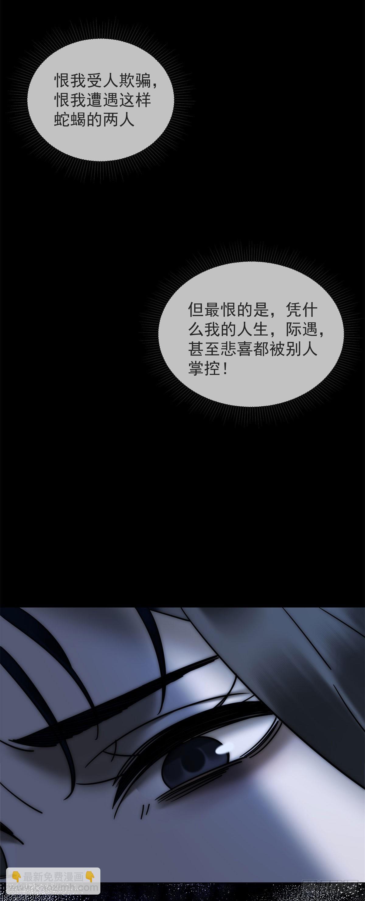预告-第1话