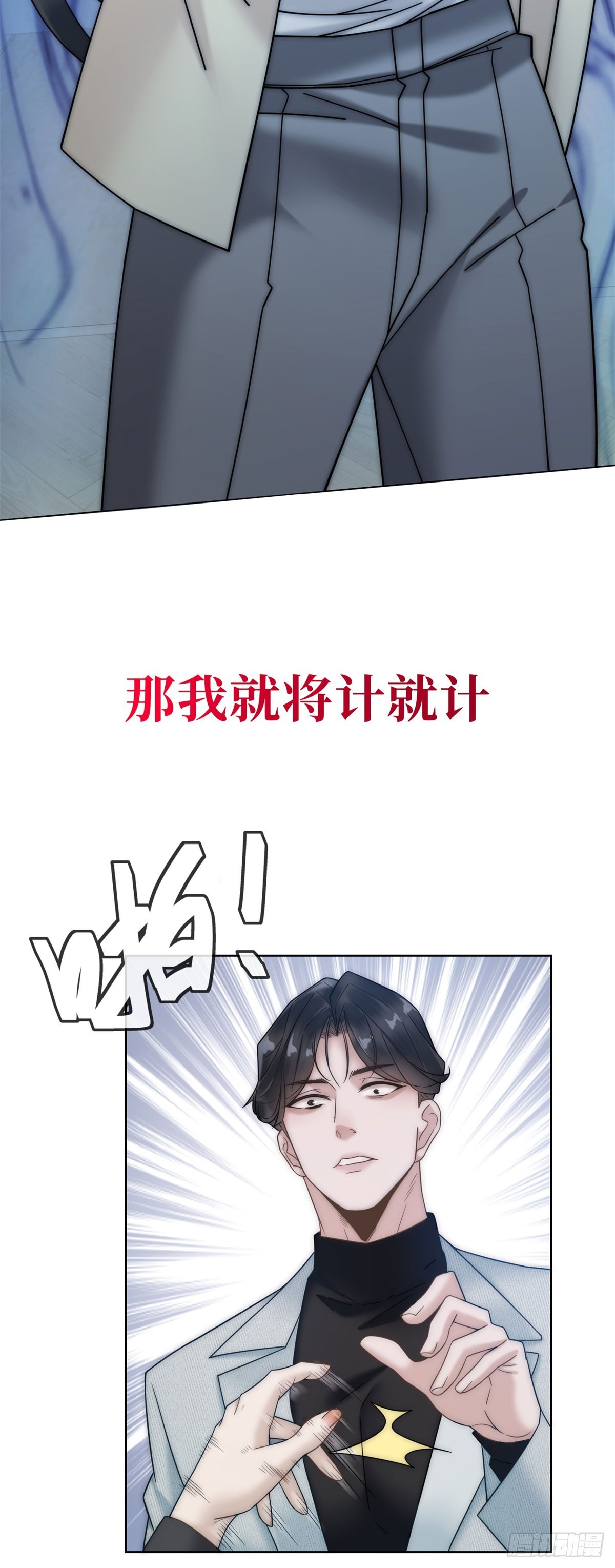 预告-第1话