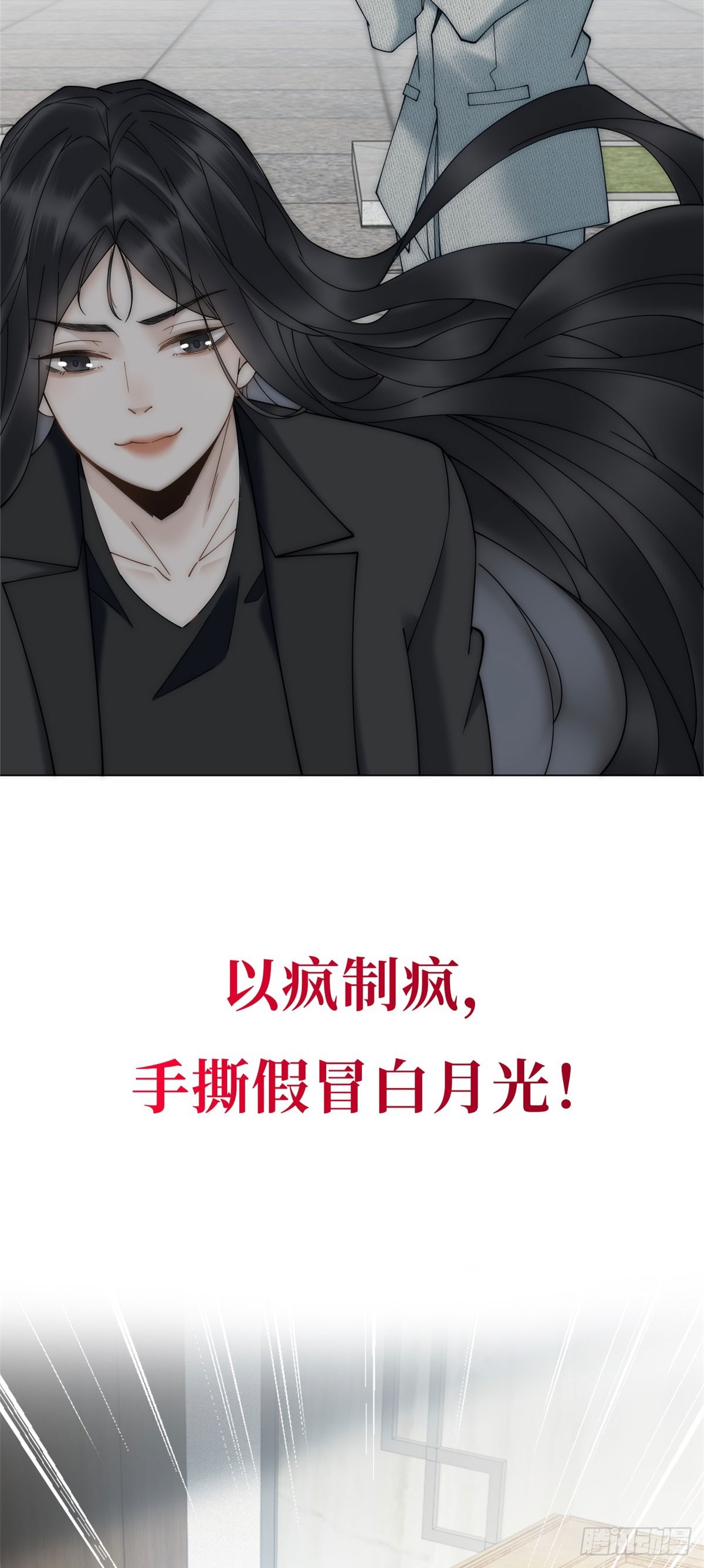 预告-第1话