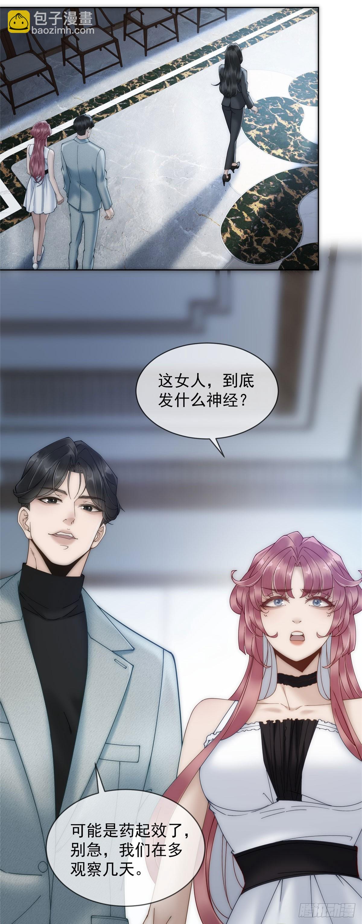 预告-第1话