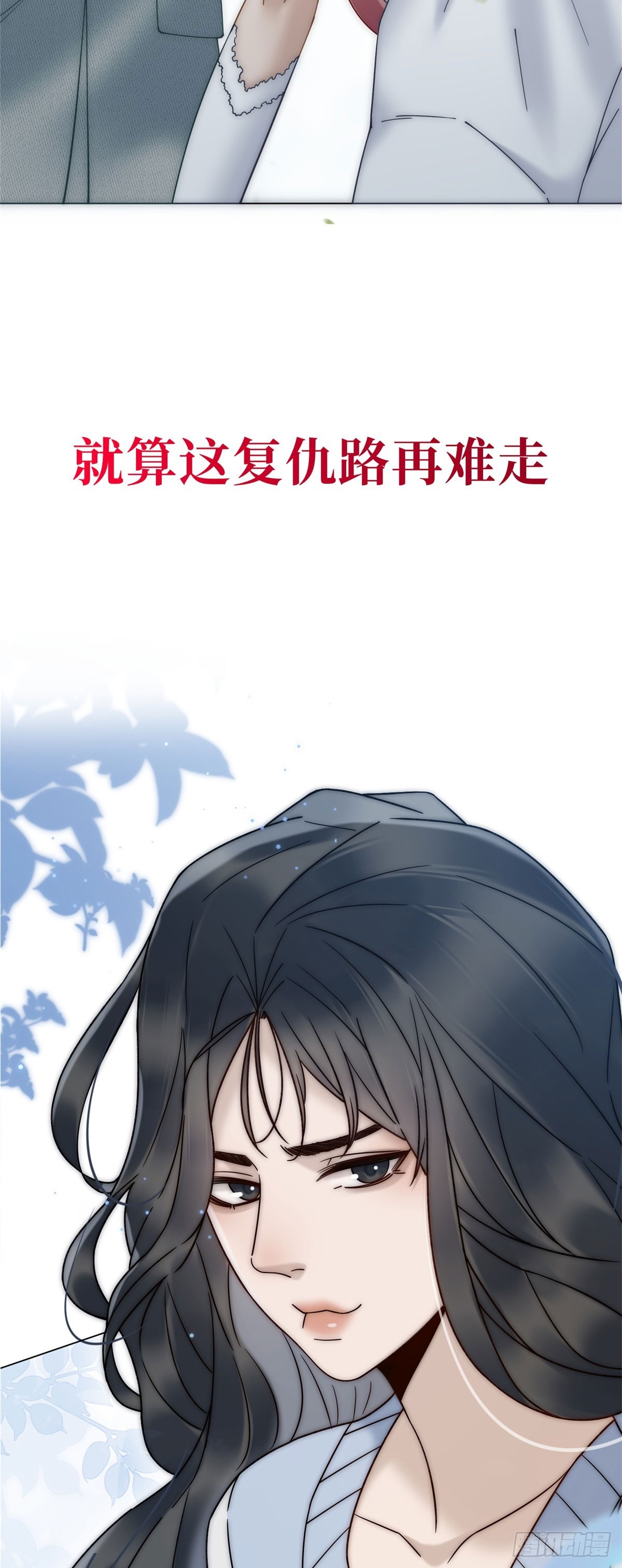 预告-第1话
