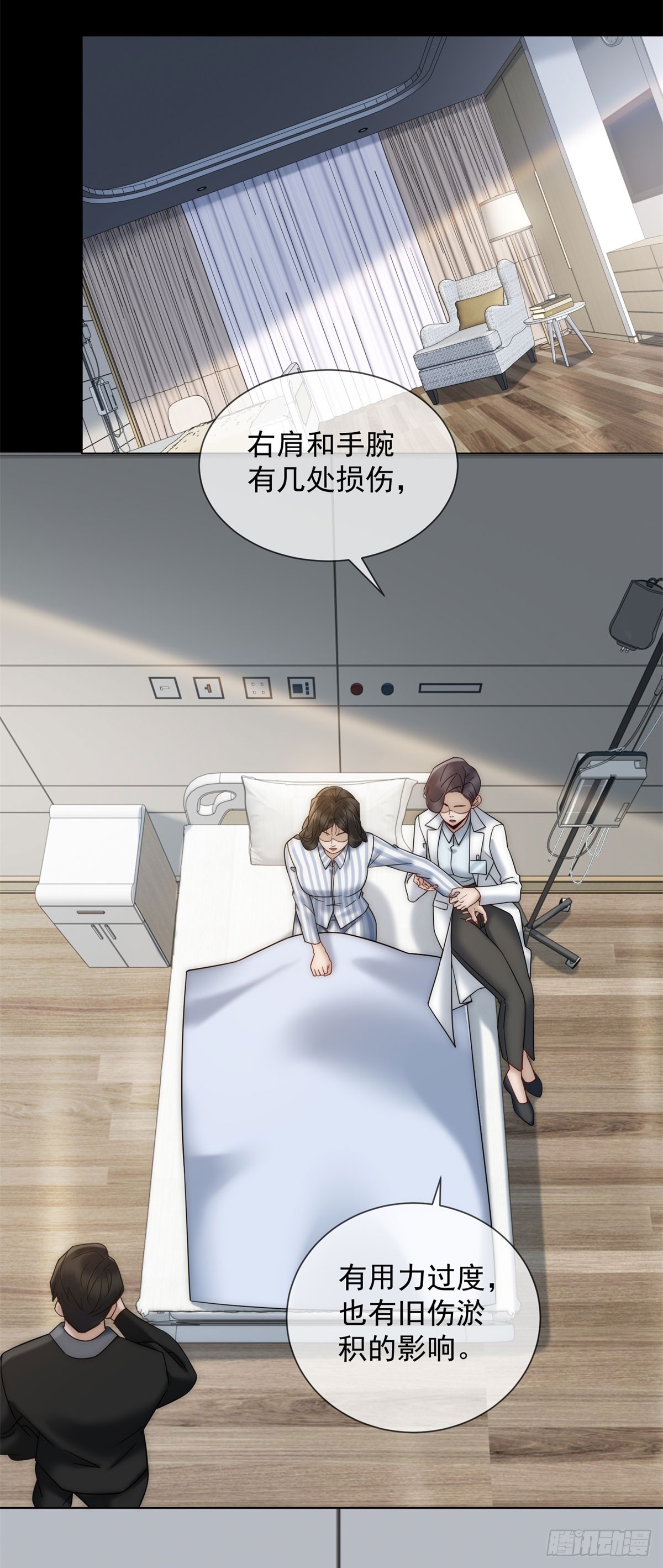 第10话 夏瑶瑶爆发-第11话