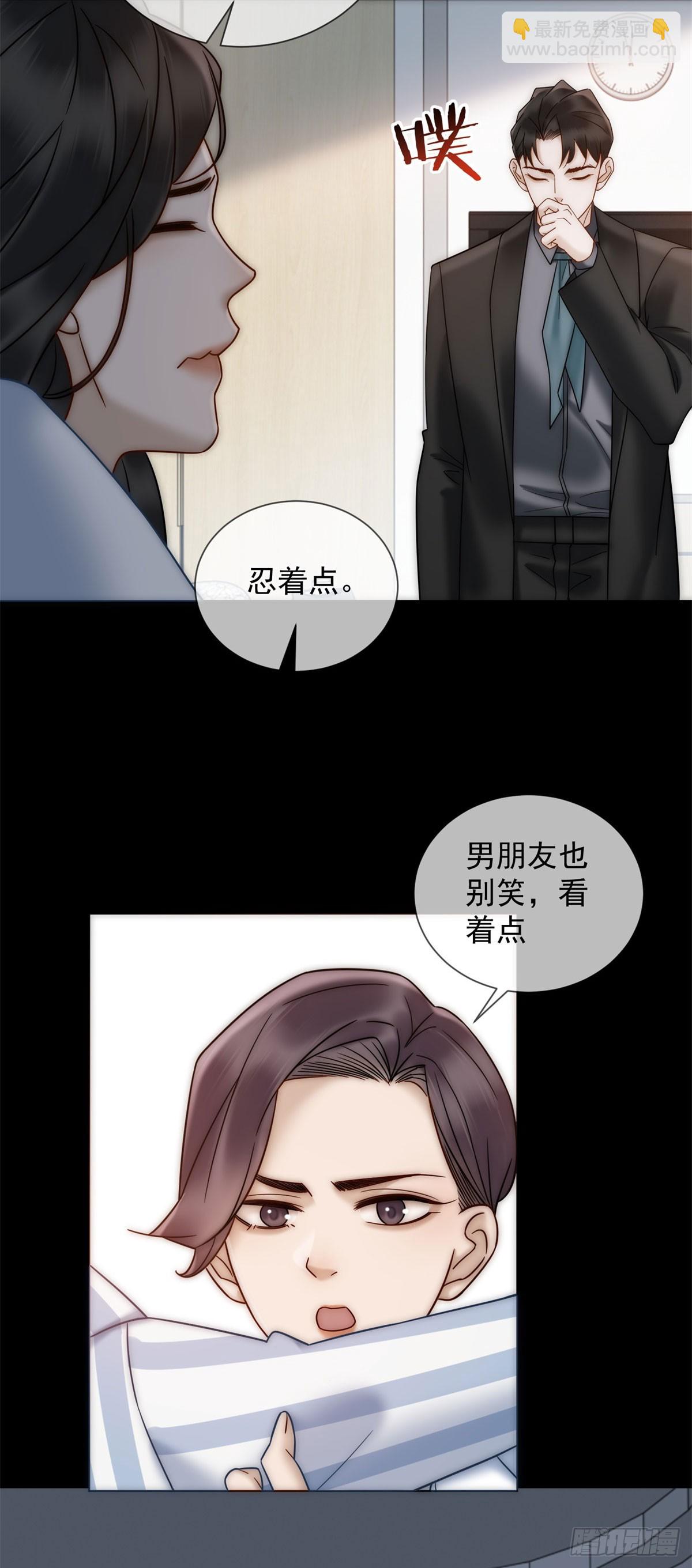 第10话 夏瑶瑶爆发-第11话