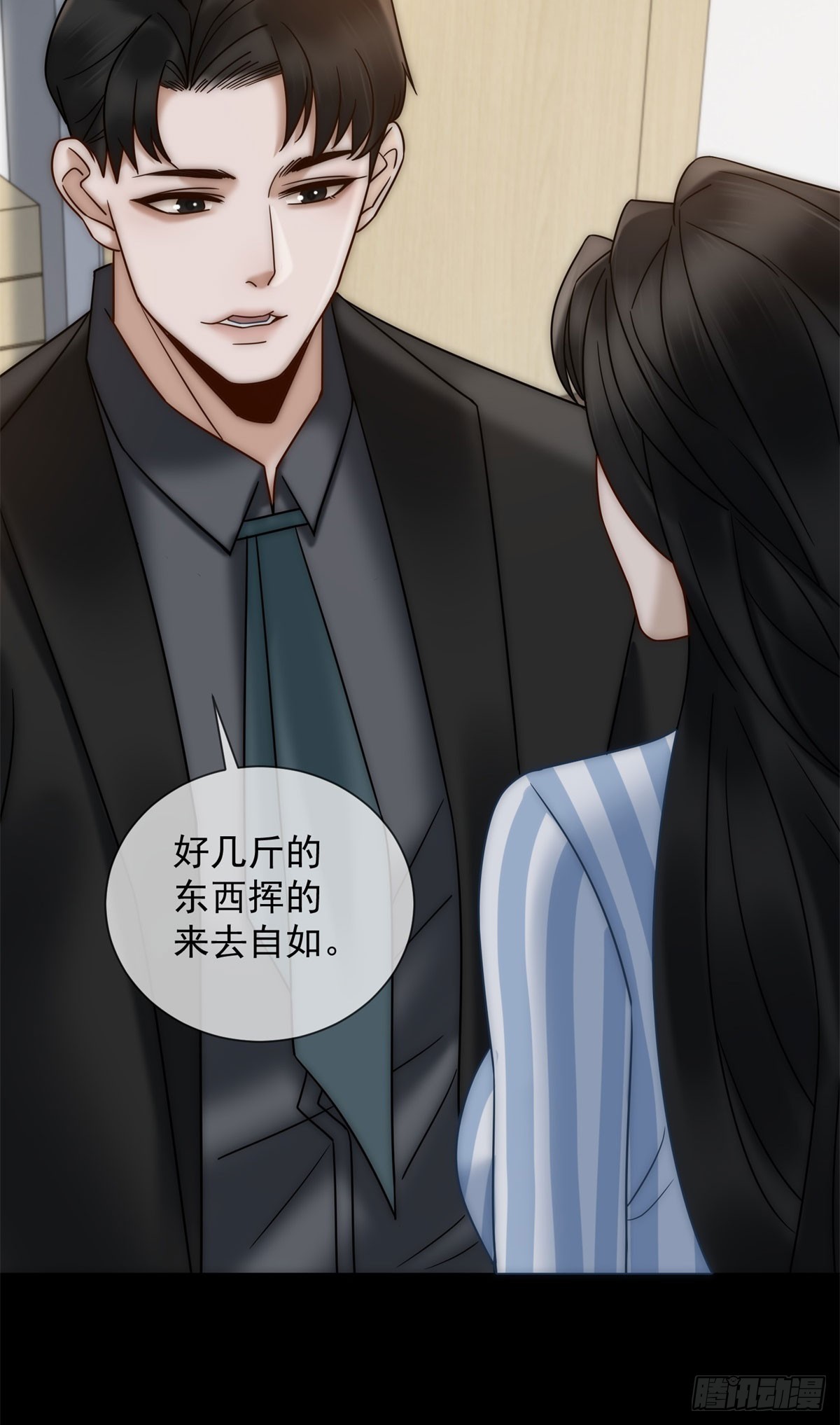 第10话 夏瑶瑶爆发-第11话