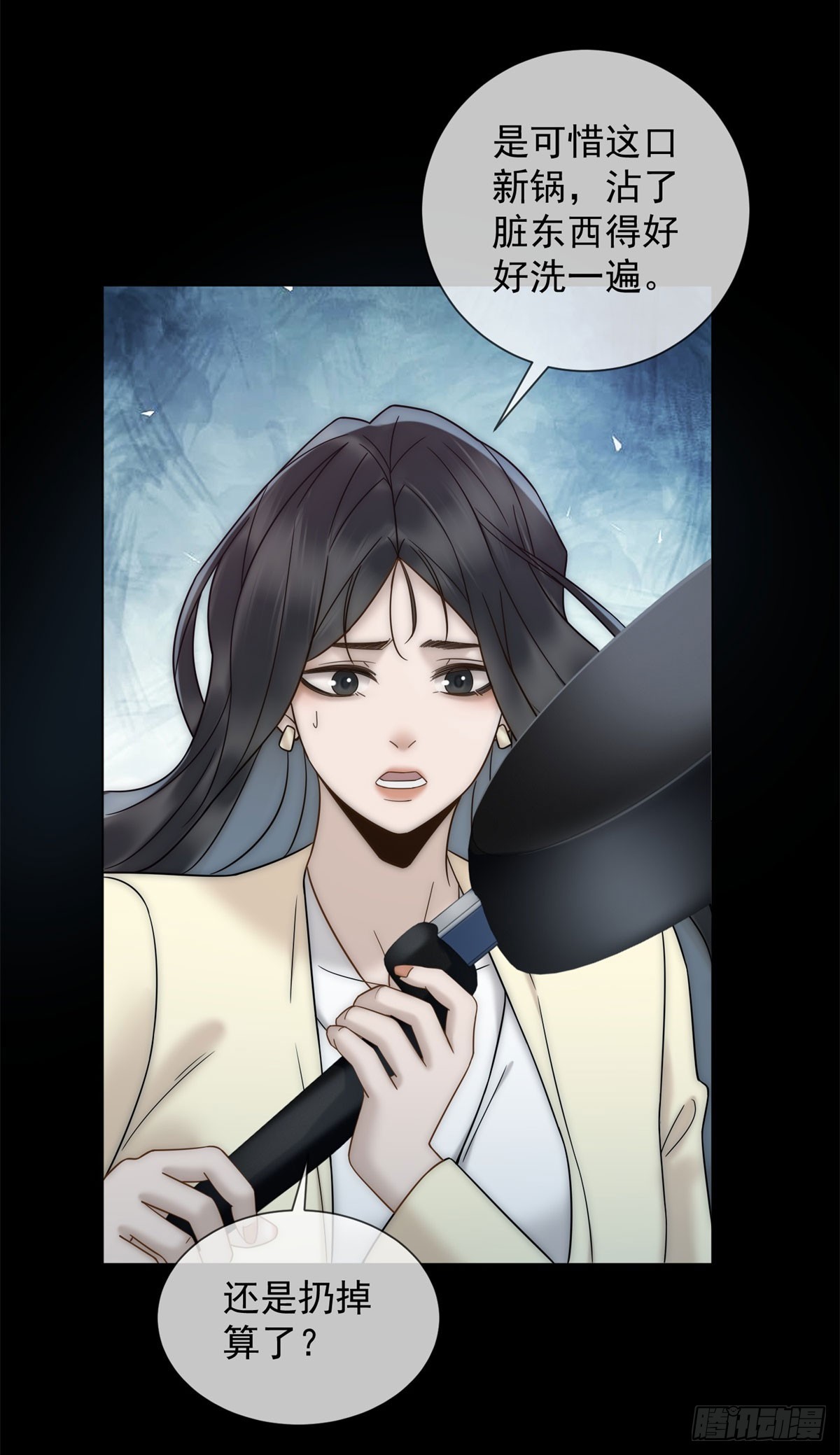 第10话 夏瑶瑶爆发-第11话