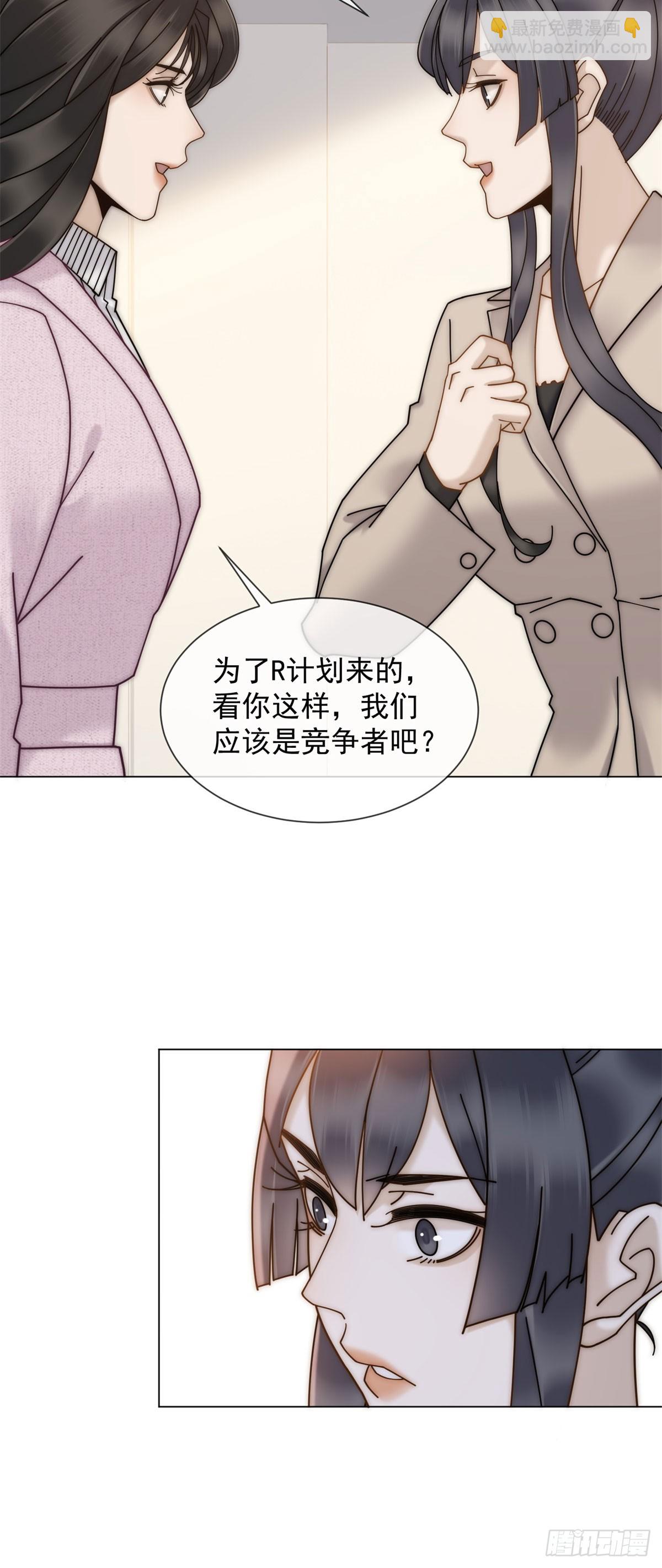 第12话 让你当我的副手-第13话