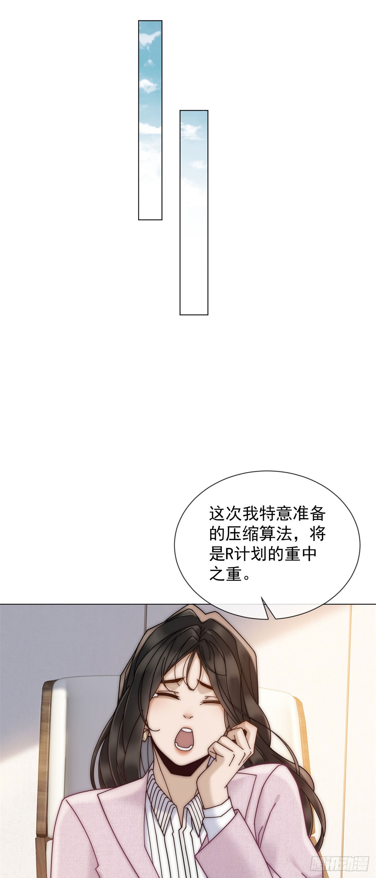 第12话 让你当我的副手-第13话