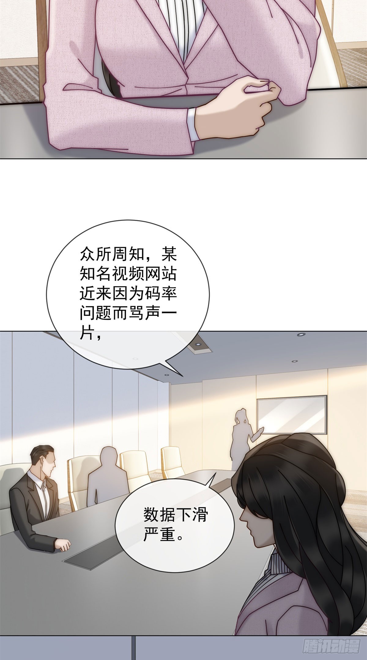 第12话 让你当我的副手-第13话
