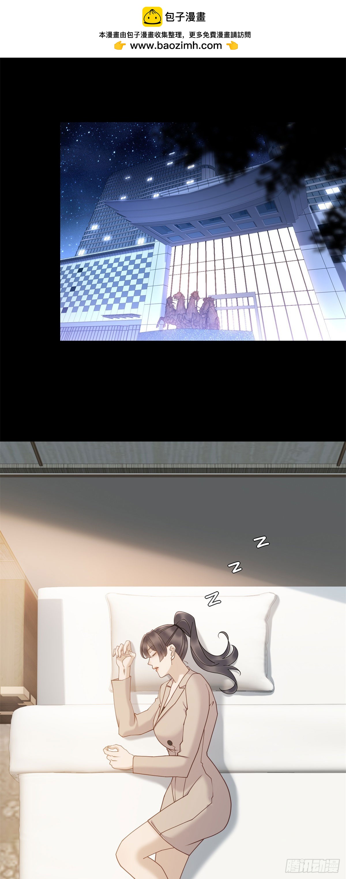 第14话 你们居然是这种关系(1/2)-第15话