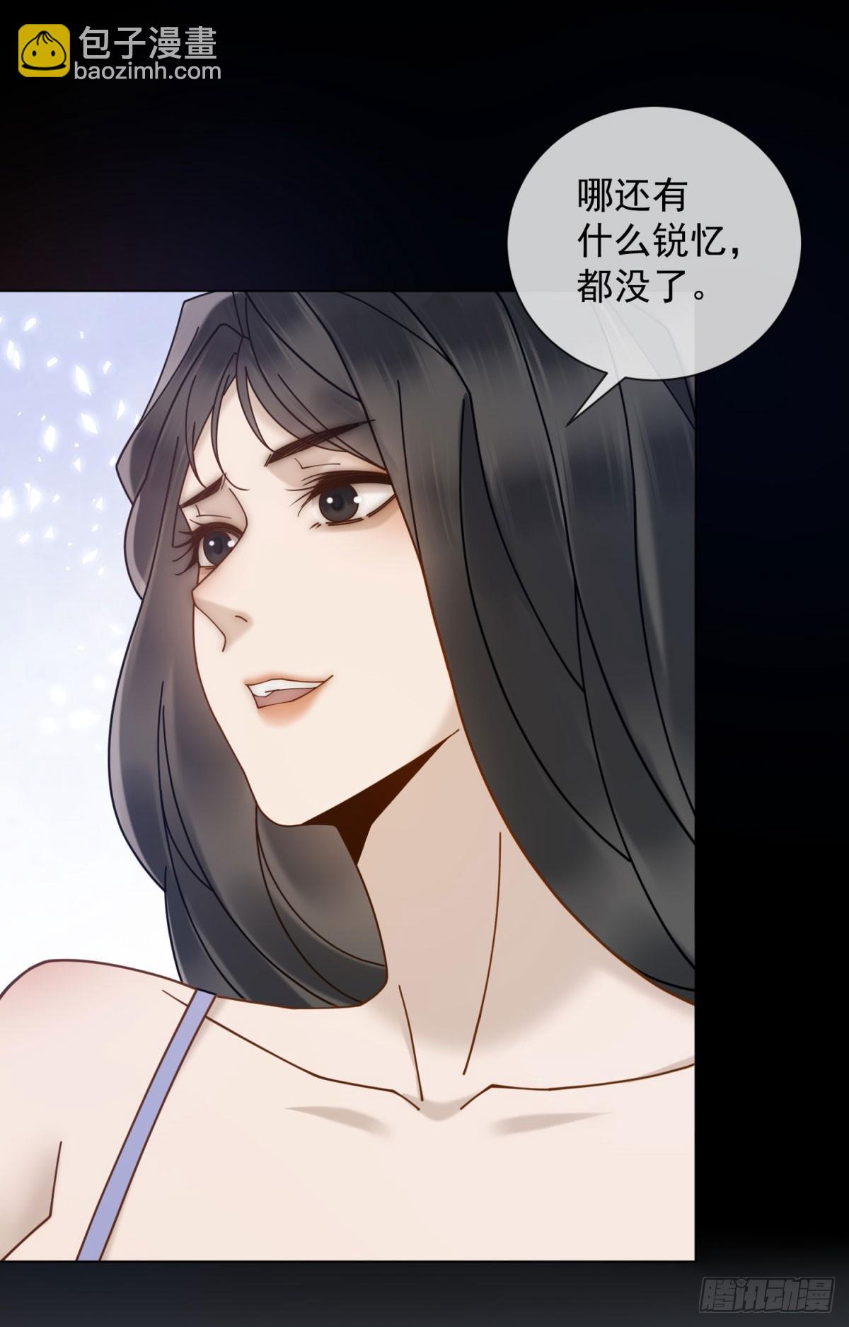 第14话 你们居然是这种关系(1/2)-第15话