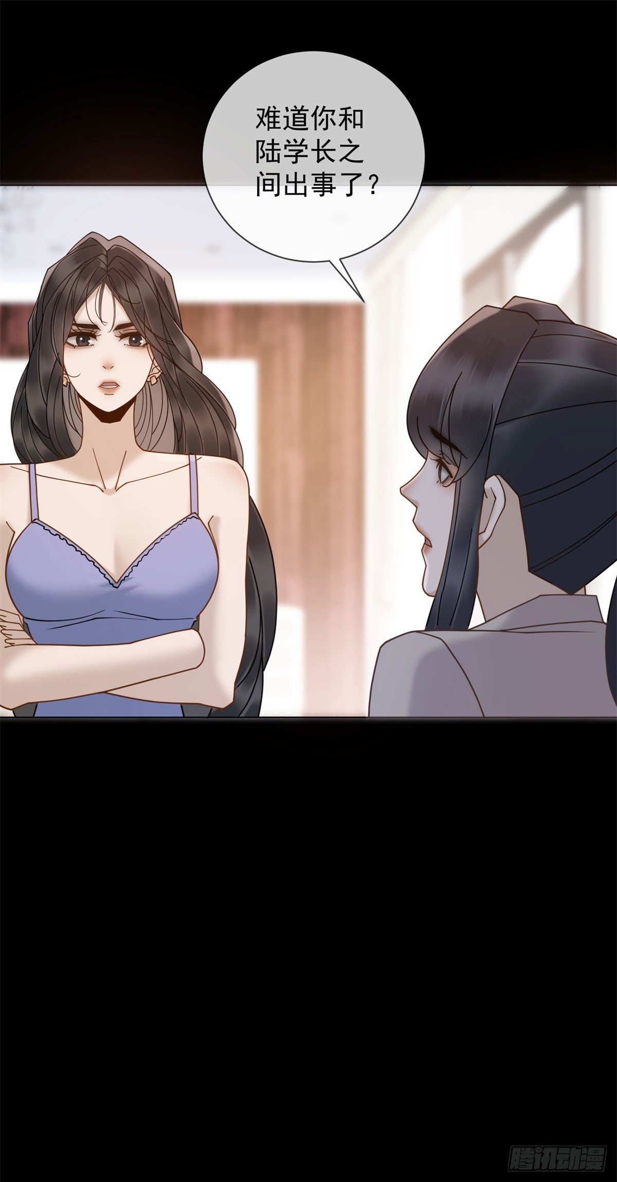 第14话 你们居然是这种关系(1/2)-第15话