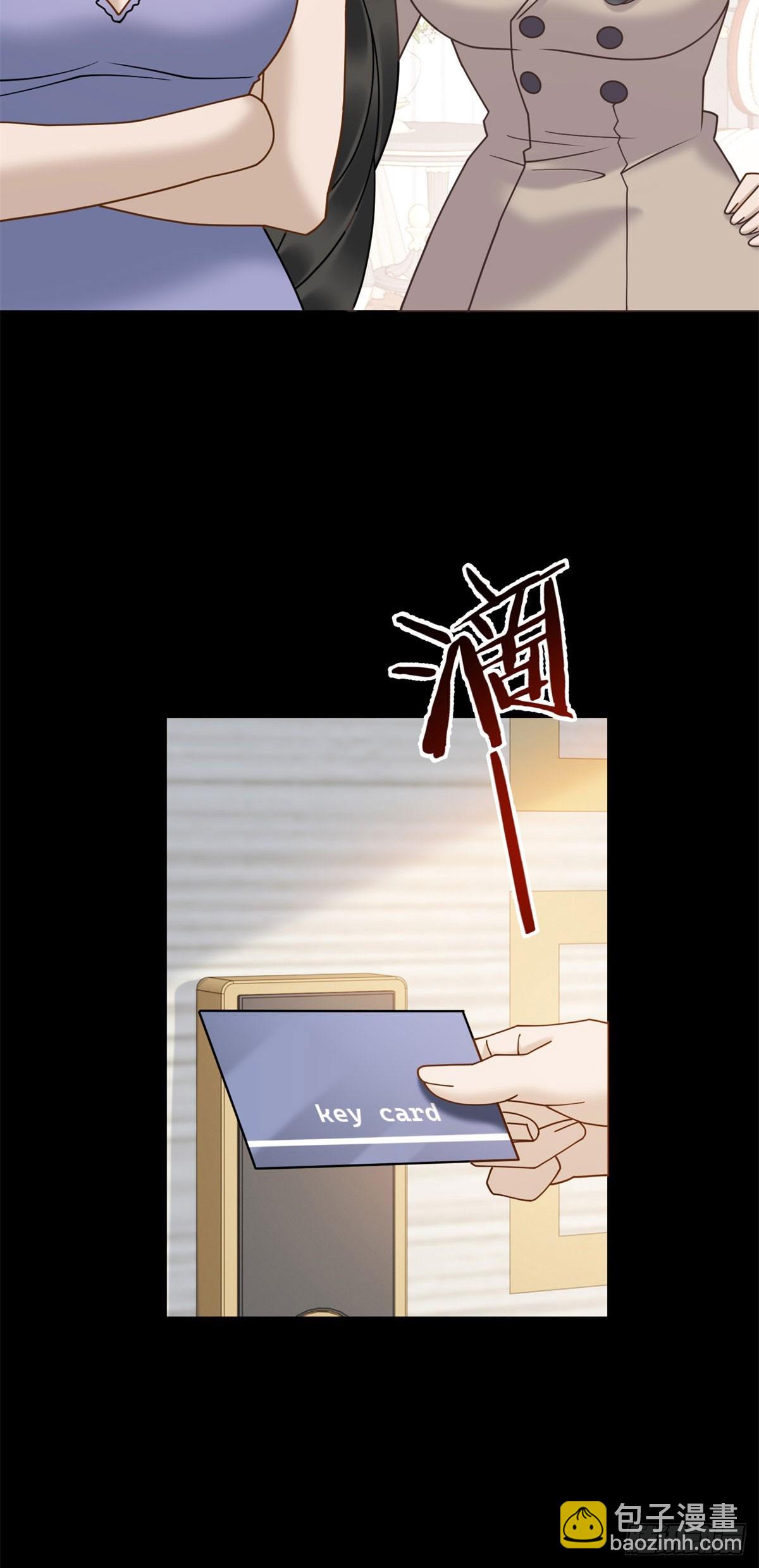 第14话 你们居然是这种关系(1/2)-第15话