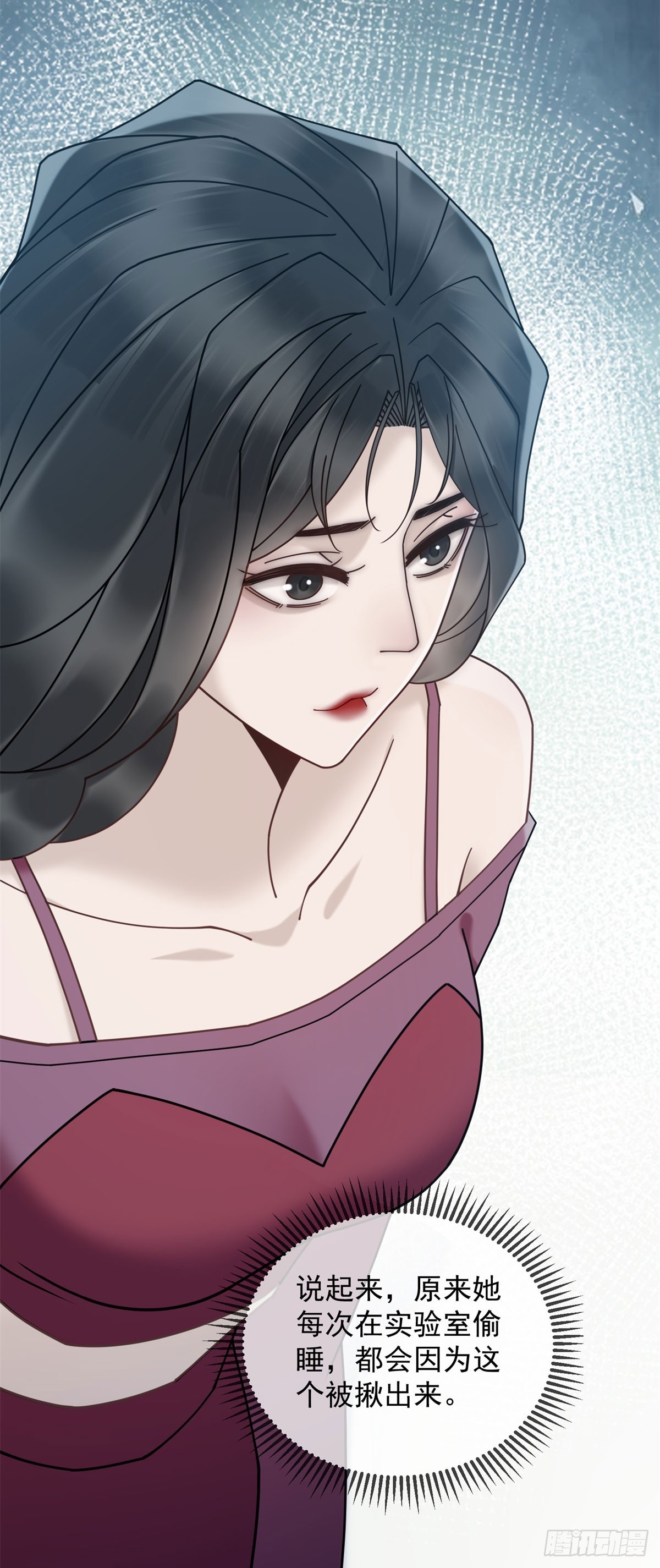 第14话 你们居然是这种关系(1/2)-第15话