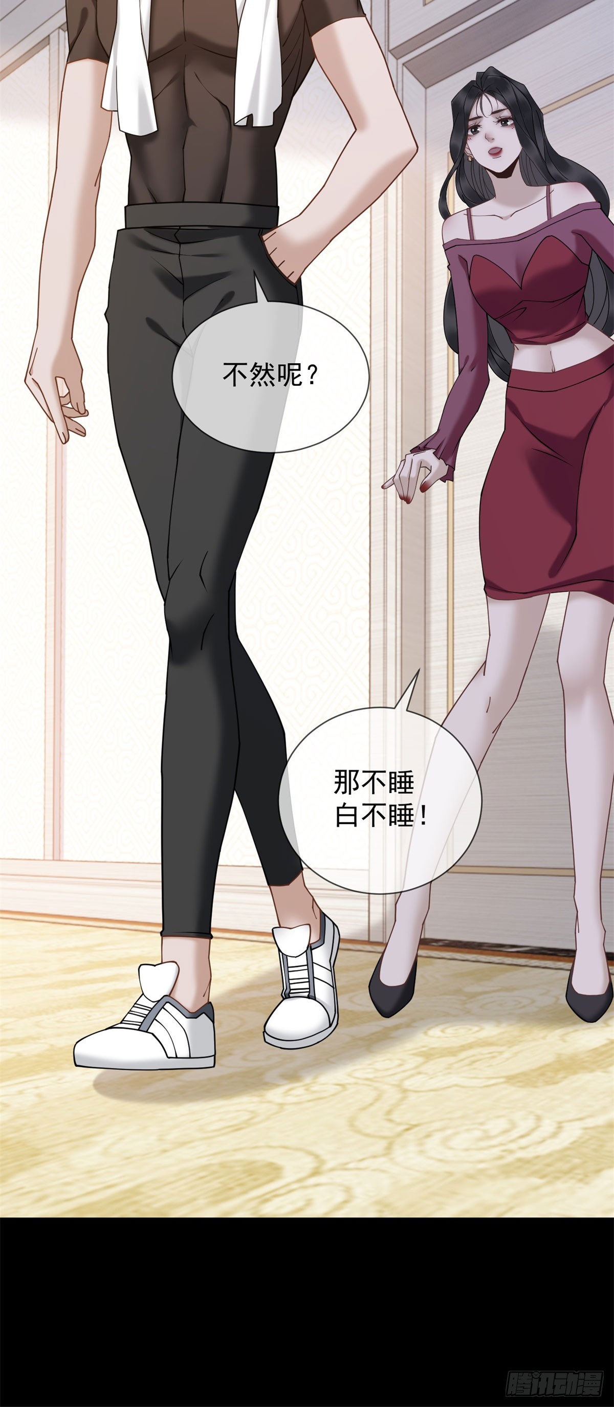 第14话 你们居然是这种关系(1/2)-第15话