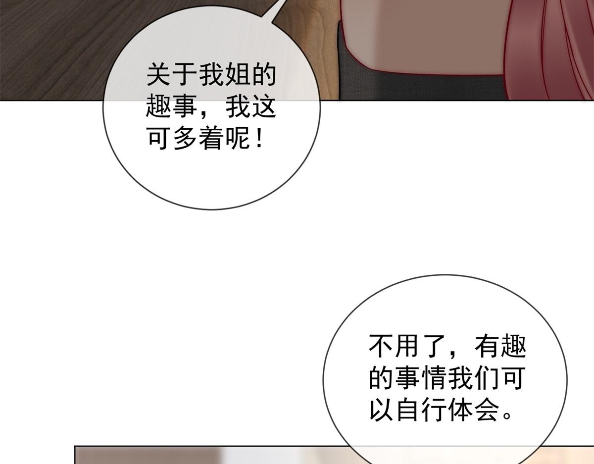 第16话 驱虎吞狼(1/4)-第17话
