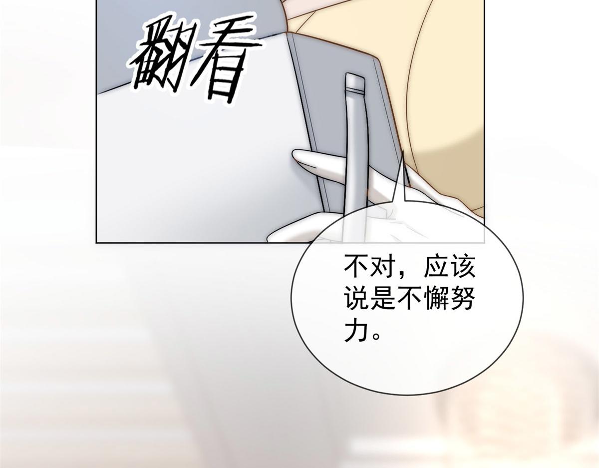 第16话 驱虎吞狼(1/4)-第17话