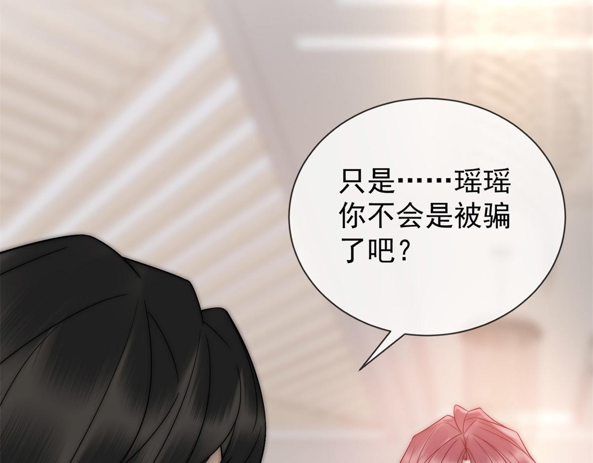 第16话 驱虎吞狼(1/4)-第17话