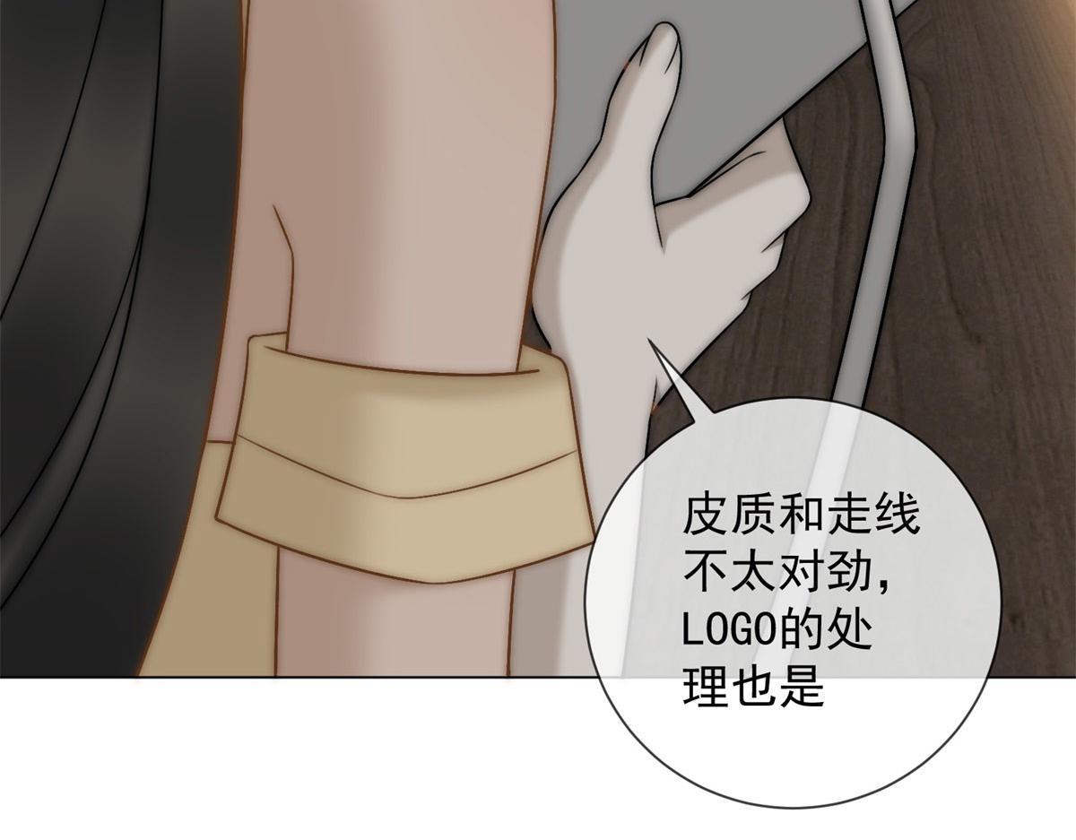 第16话 驱虎吞狼(1/4)-第17话