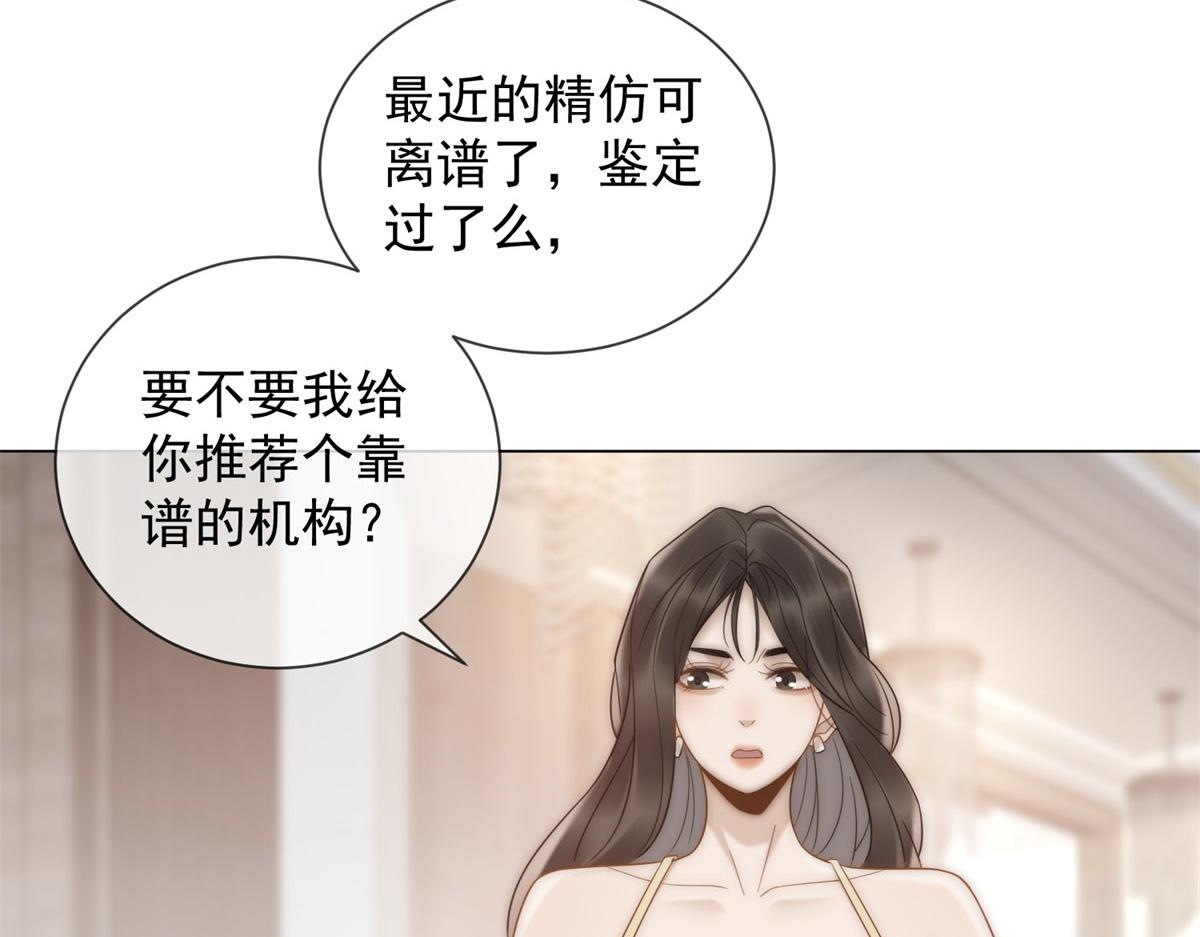 第16话 驱虎吞狼(1/4)-第17话