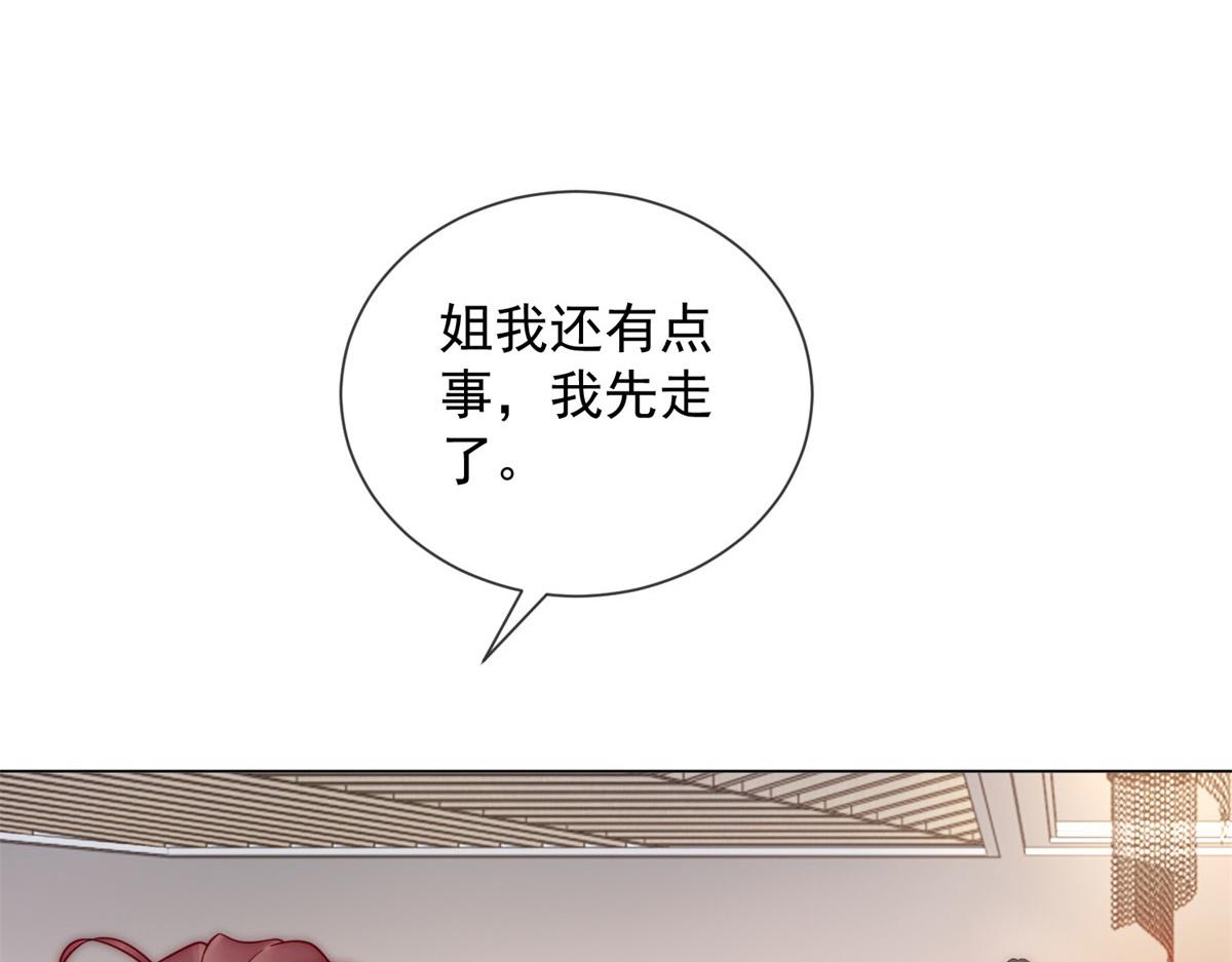 第16话 驱虎吞狼(1/4)-第17话