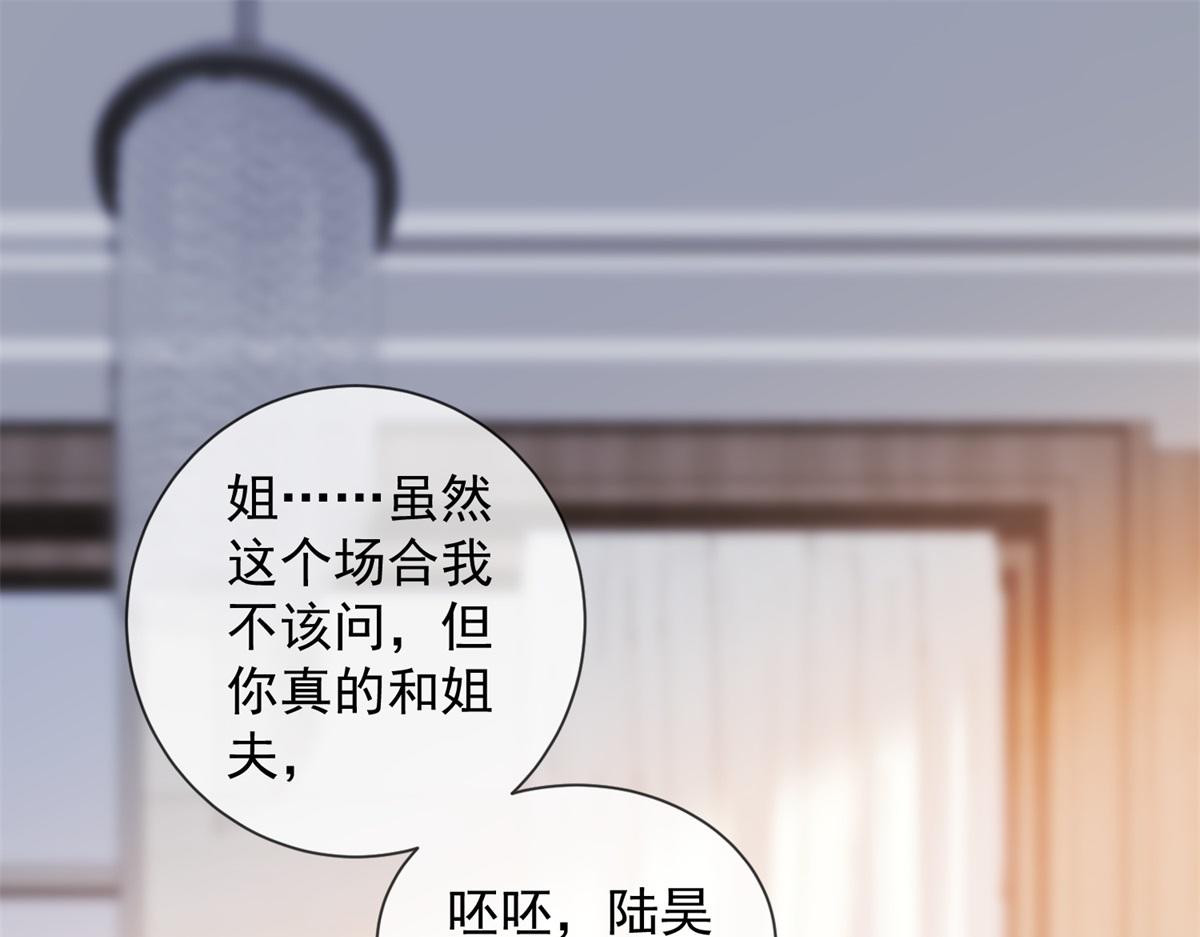 第16话 驱虎吞狼(1/4)-第17话