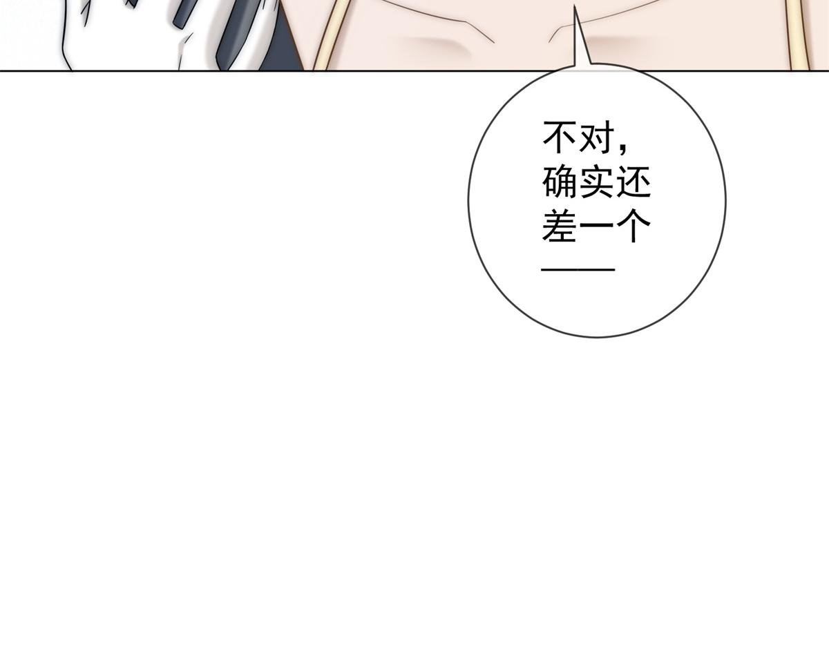 第16话 驱虎吞狼(1/4)-第17话
