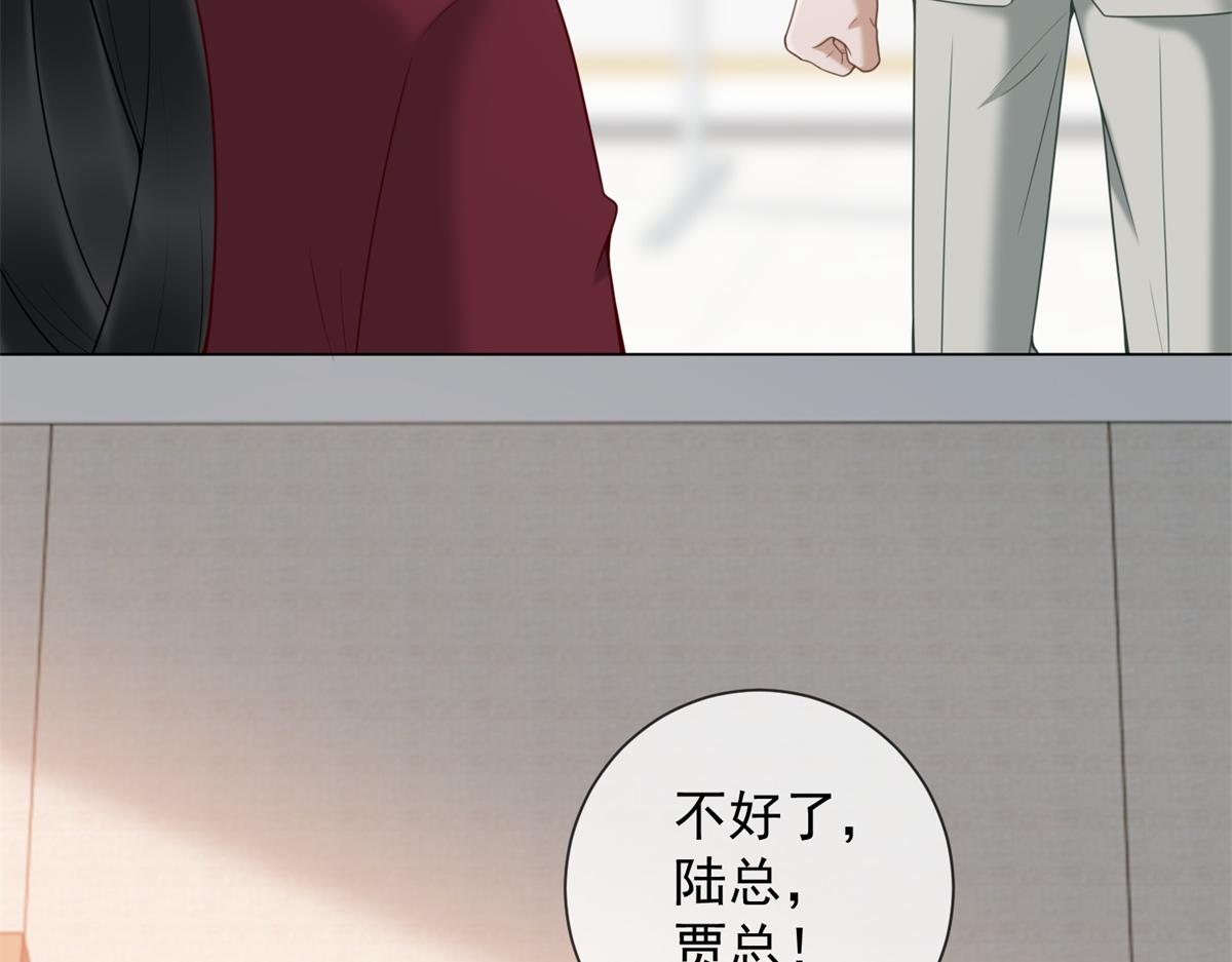第18话 大总裁的橄榄枝(1/3)-第19话