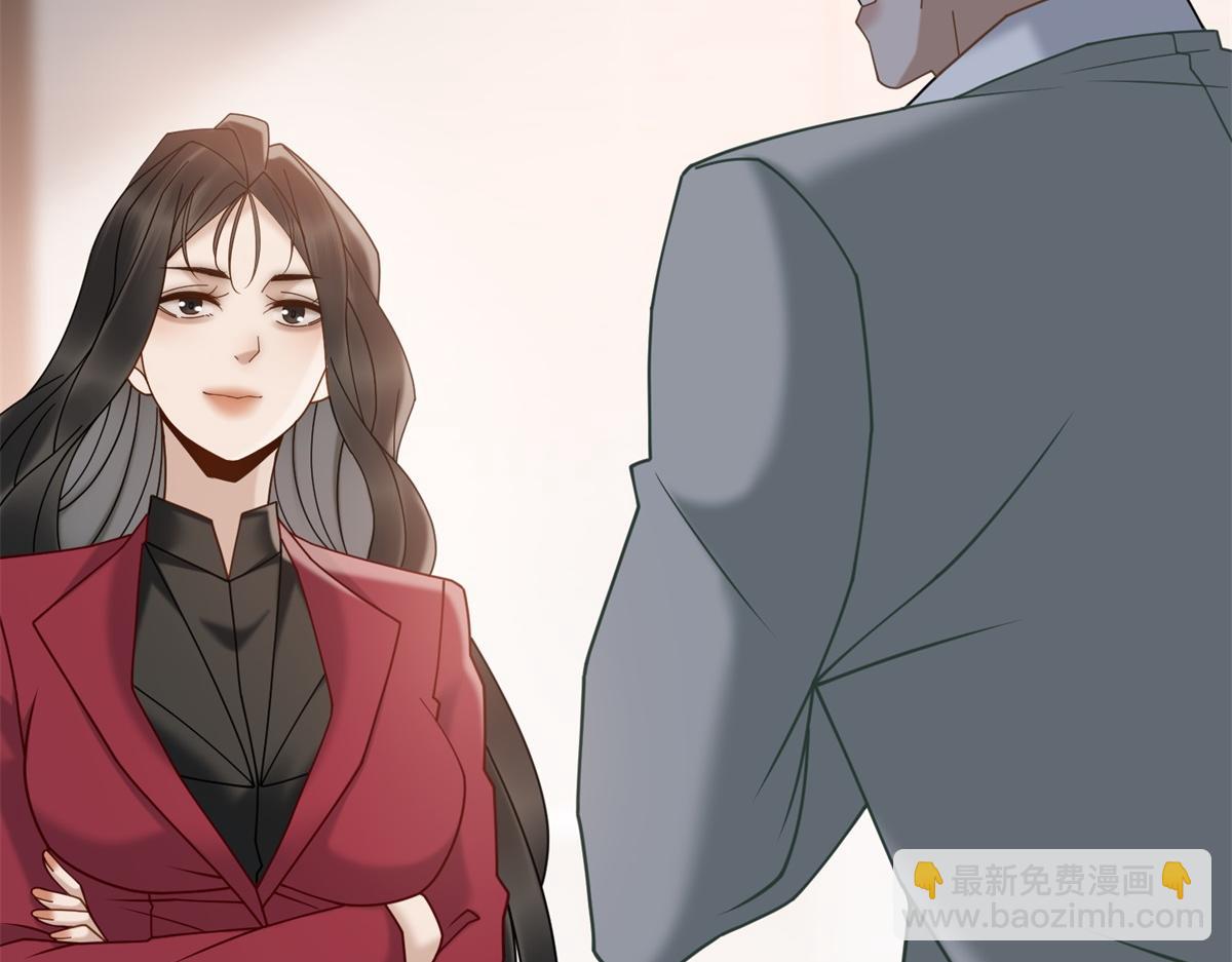第18话 大总裁的橄榄枝(1/3)-第19话