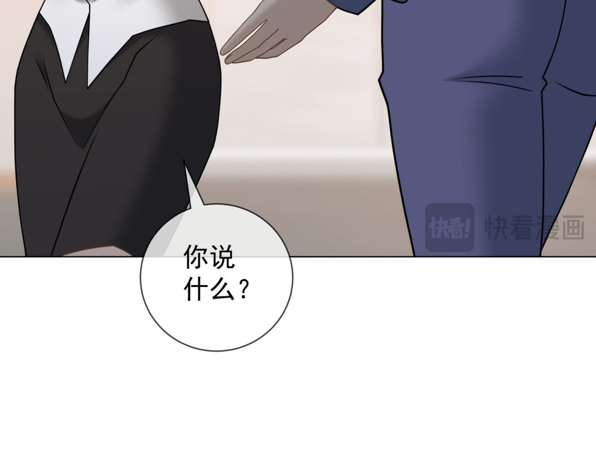 第20话 我还需要走流程？(1/3)-第21话