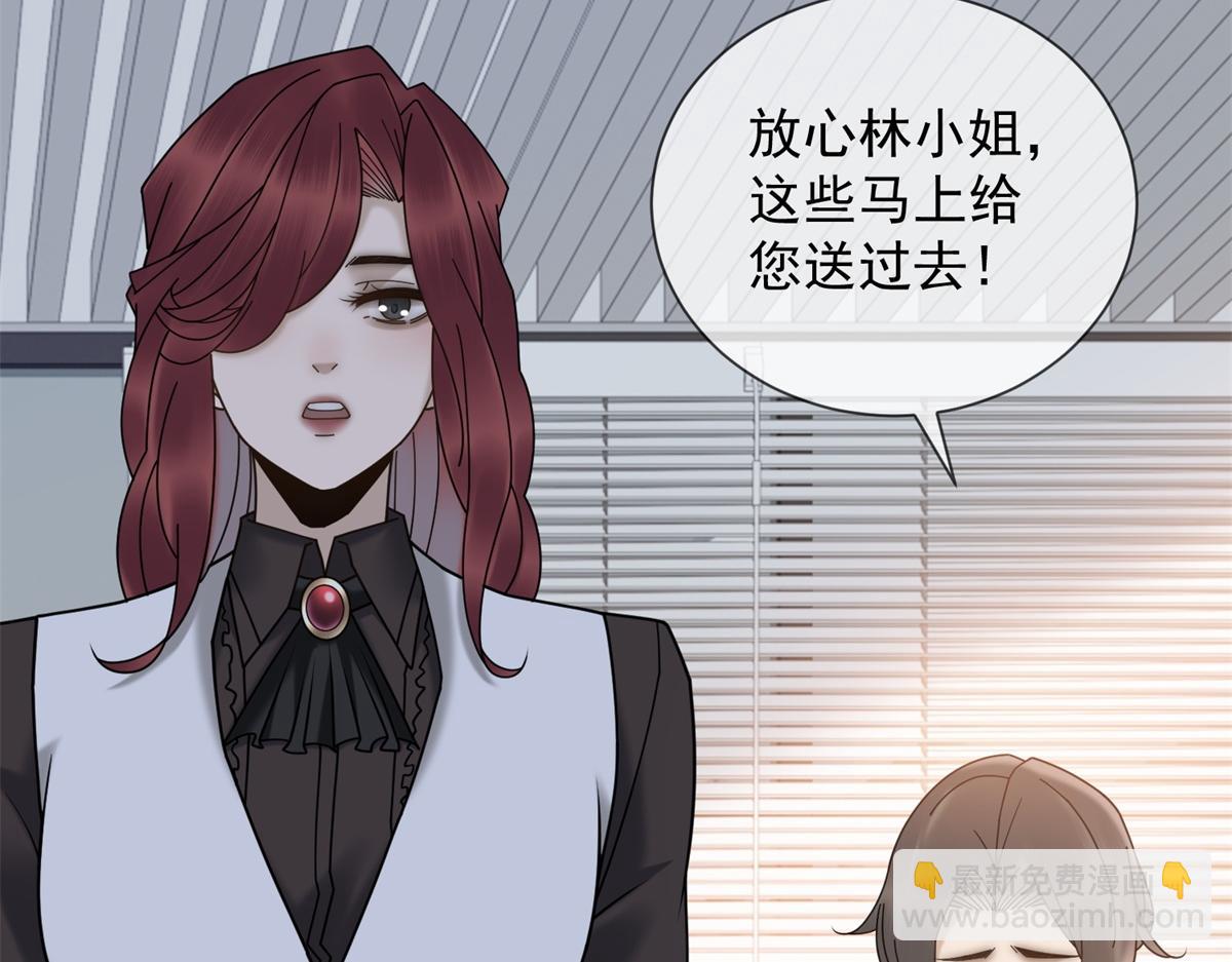 第20话 我还需要走流程？(1/3)-第21话