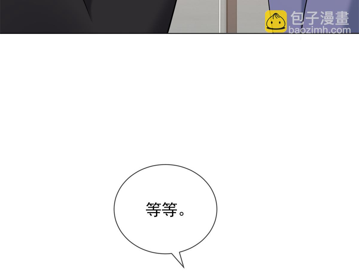 第20话 我还需要走流程？(1/3)-第21话